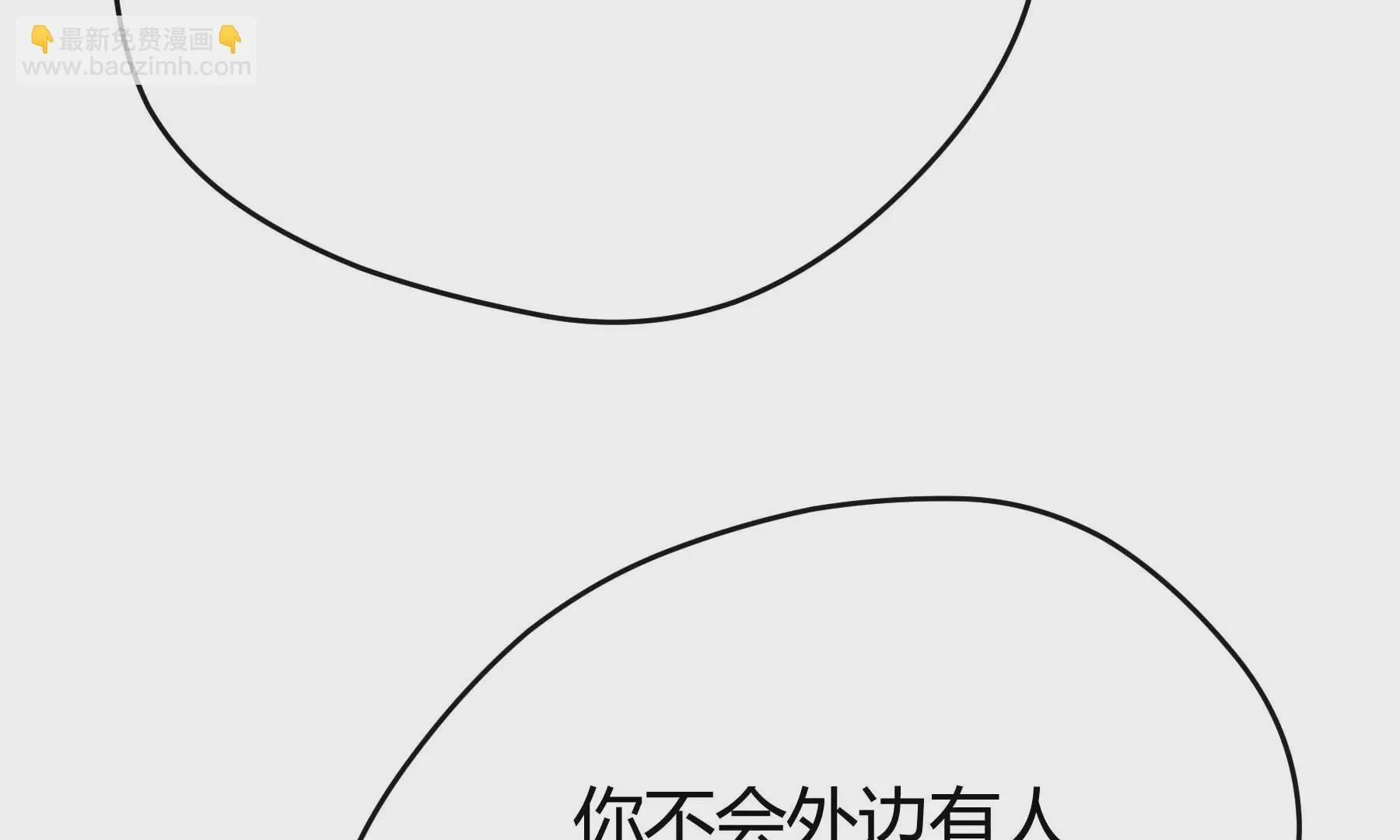 第30话 第12页