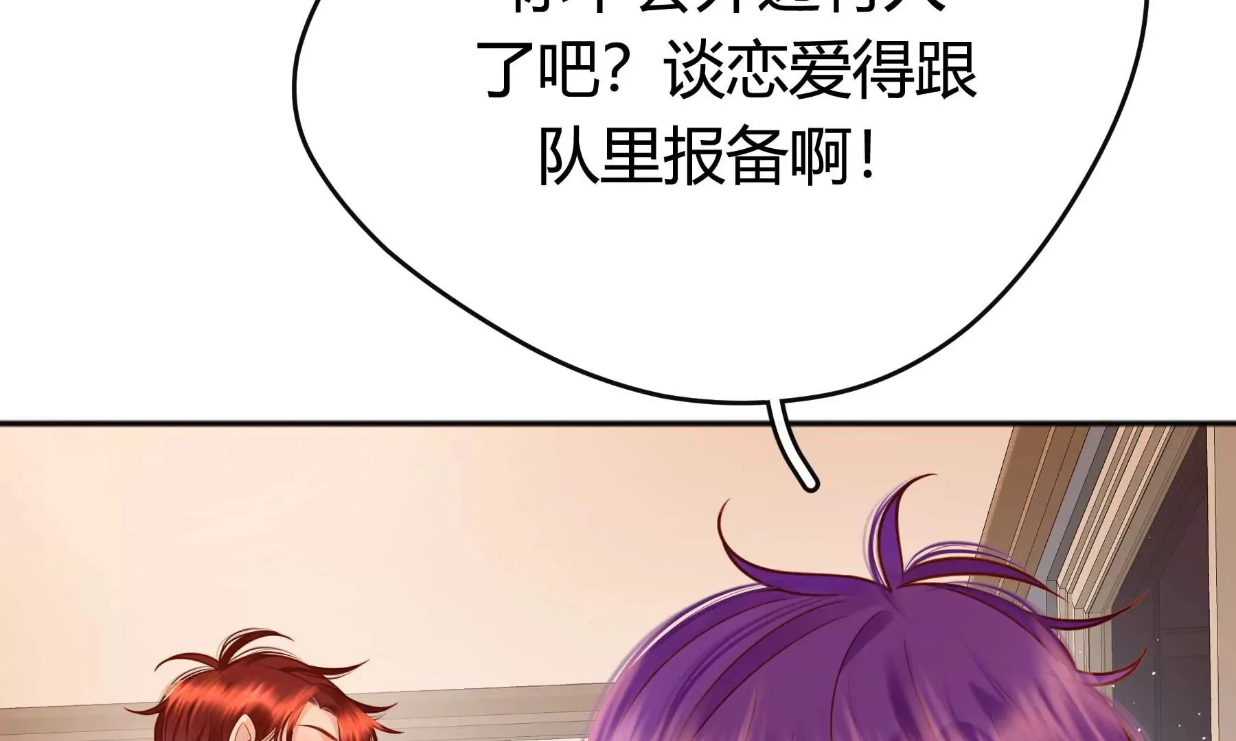 第30话 第13页