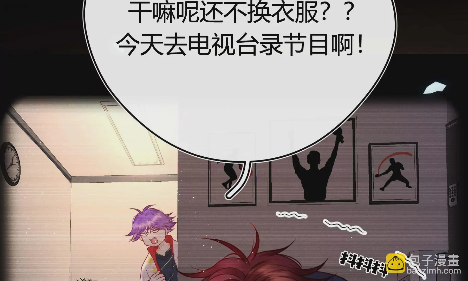 第30话 第28页