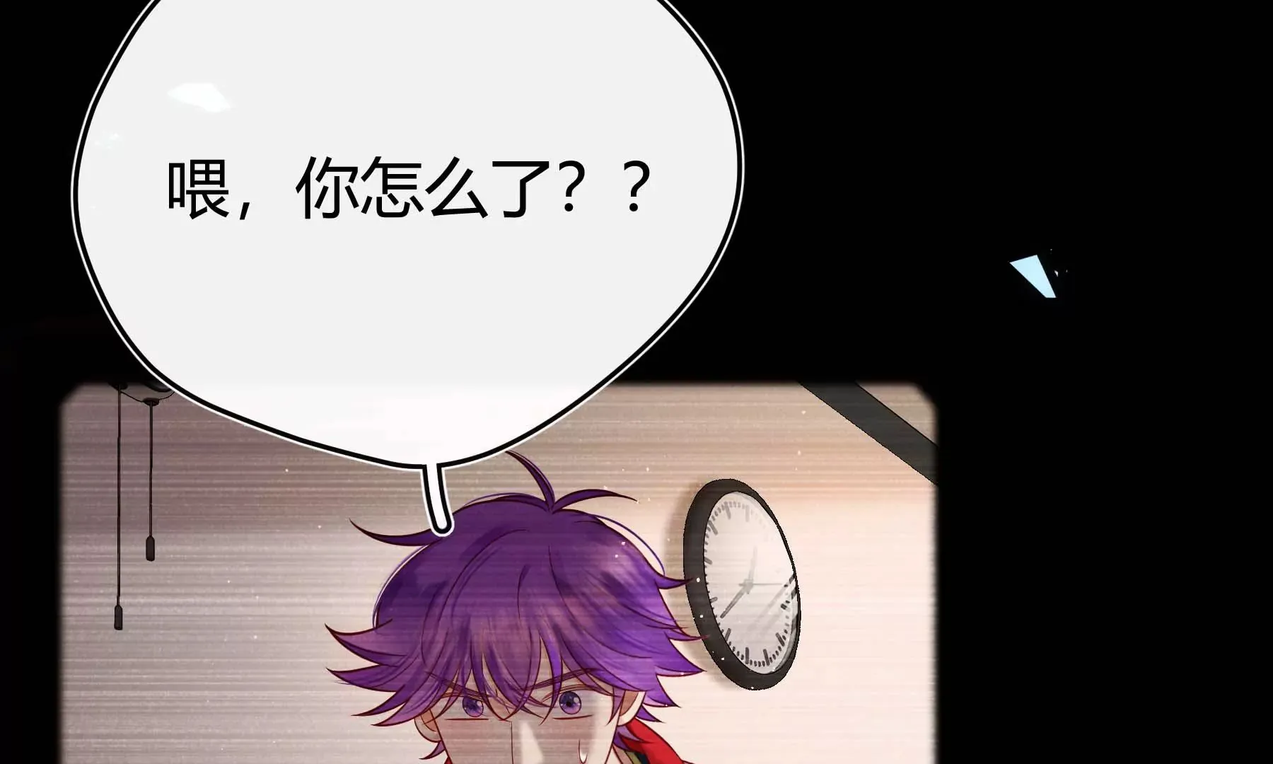 第30话 第33页