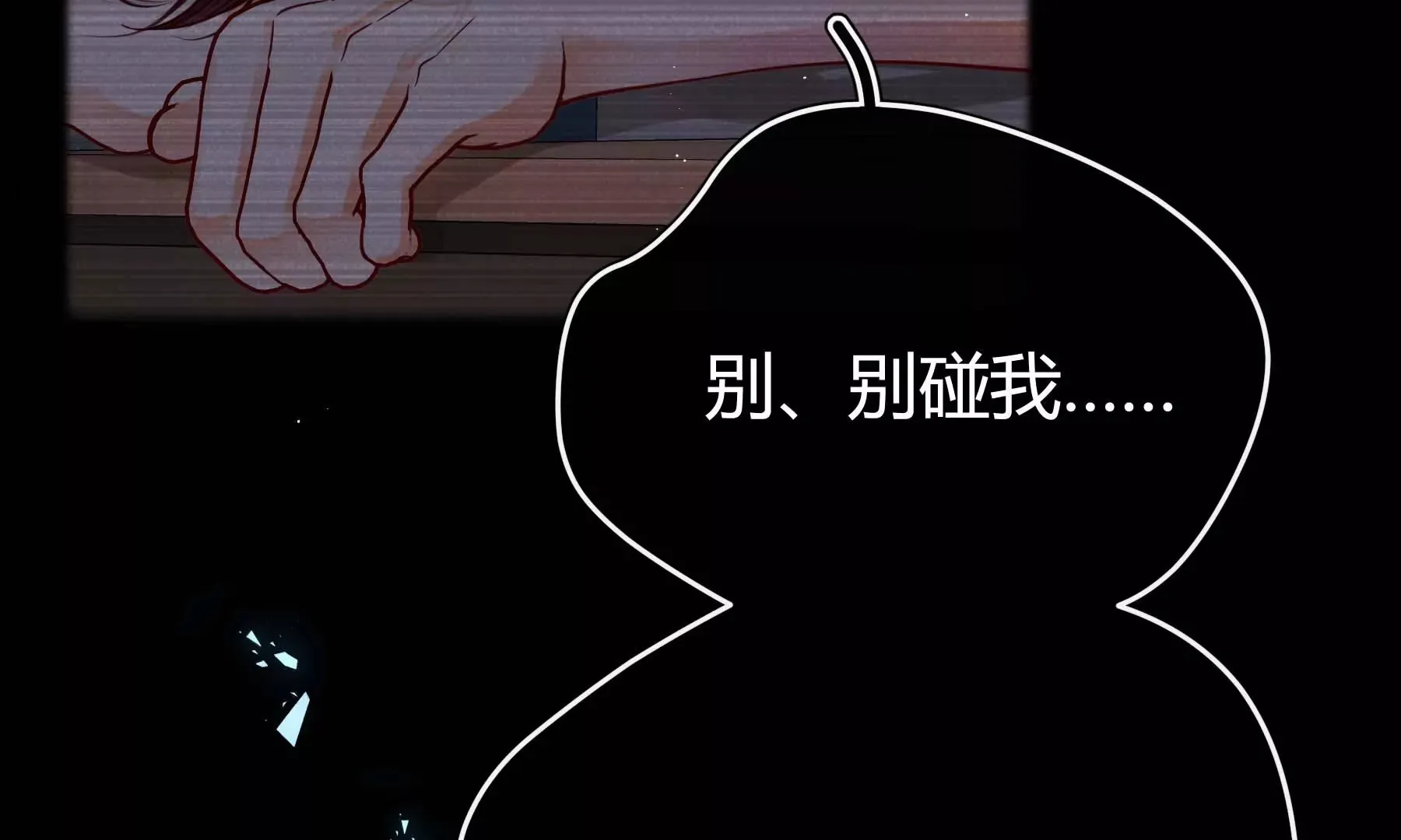 第30话 第35页