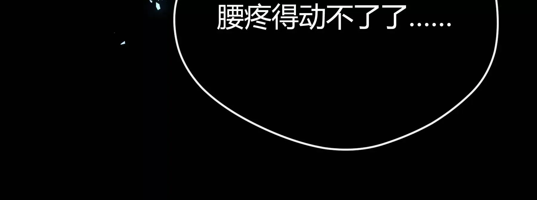 第30话 第36页