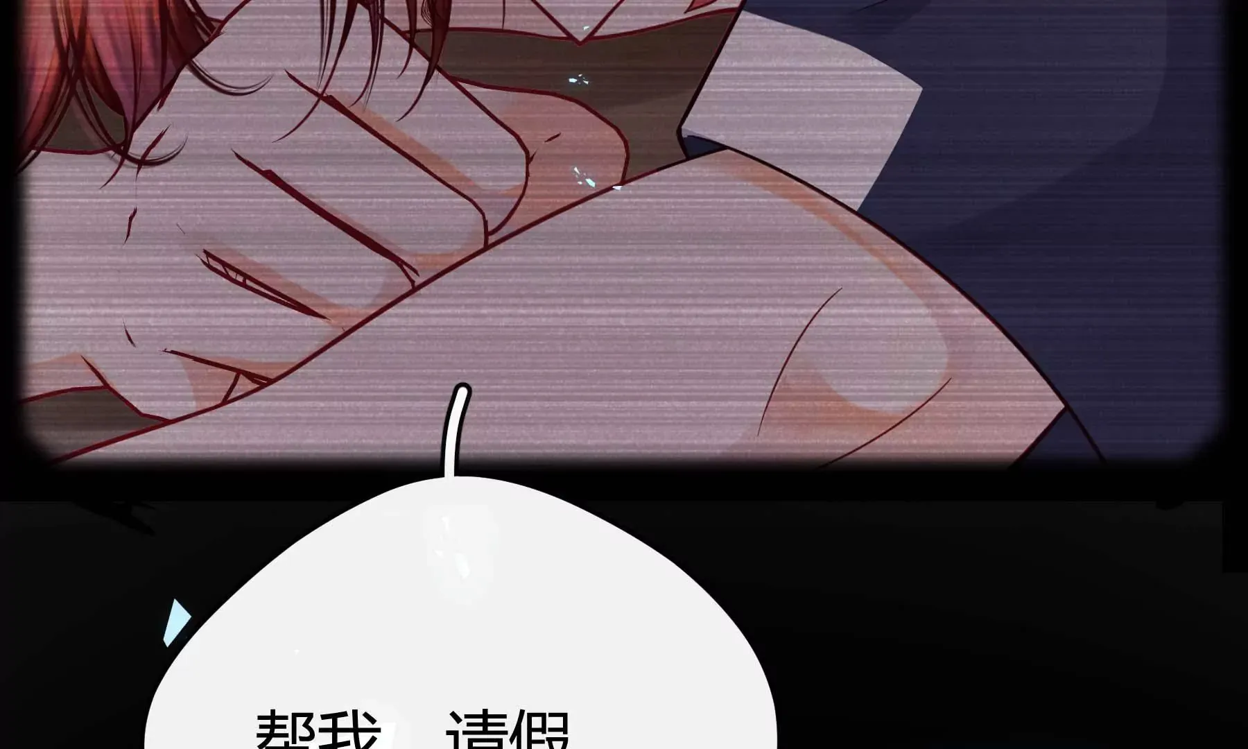 第30话 第39页