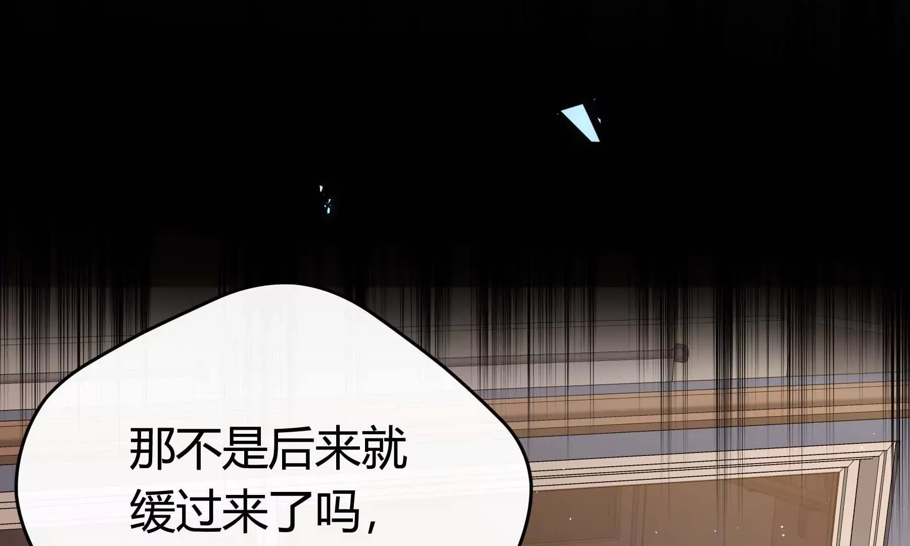 第30话 第42页