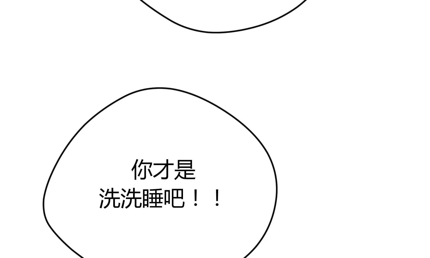 第30话 第46页