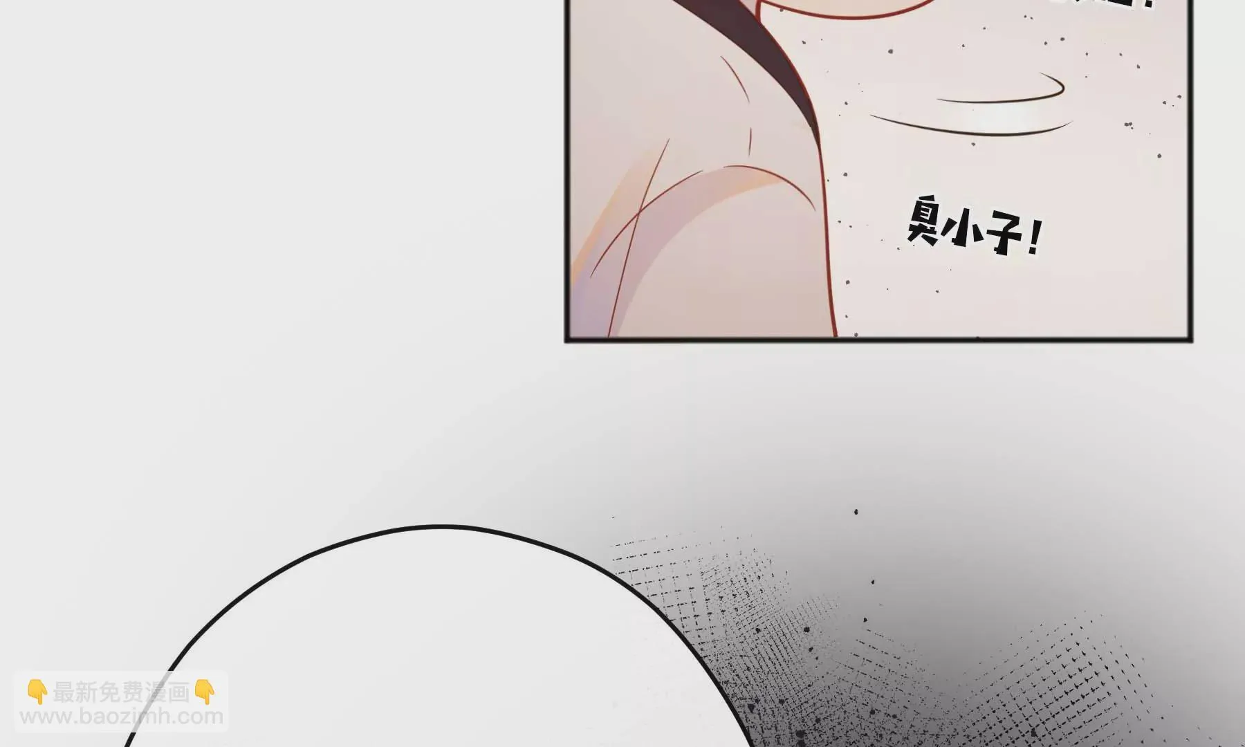 第30话 第48页