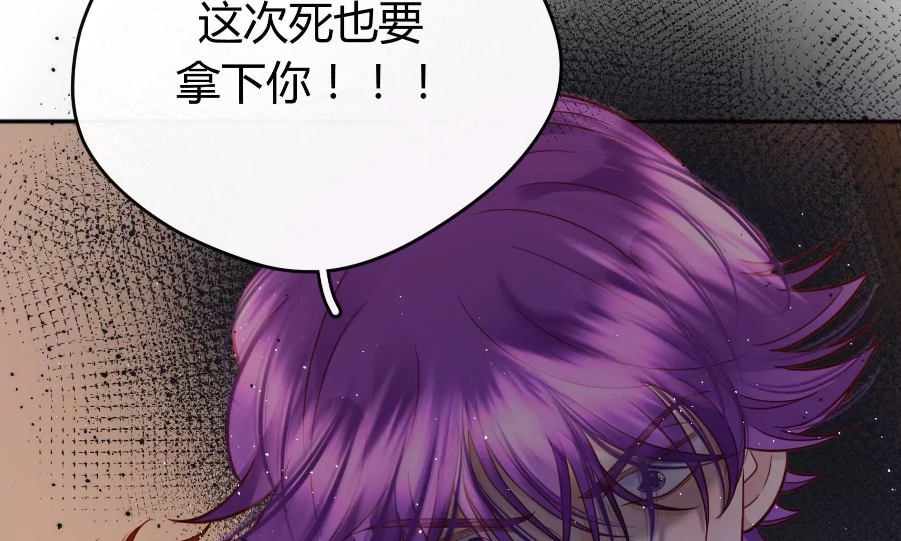 第30话 第49页