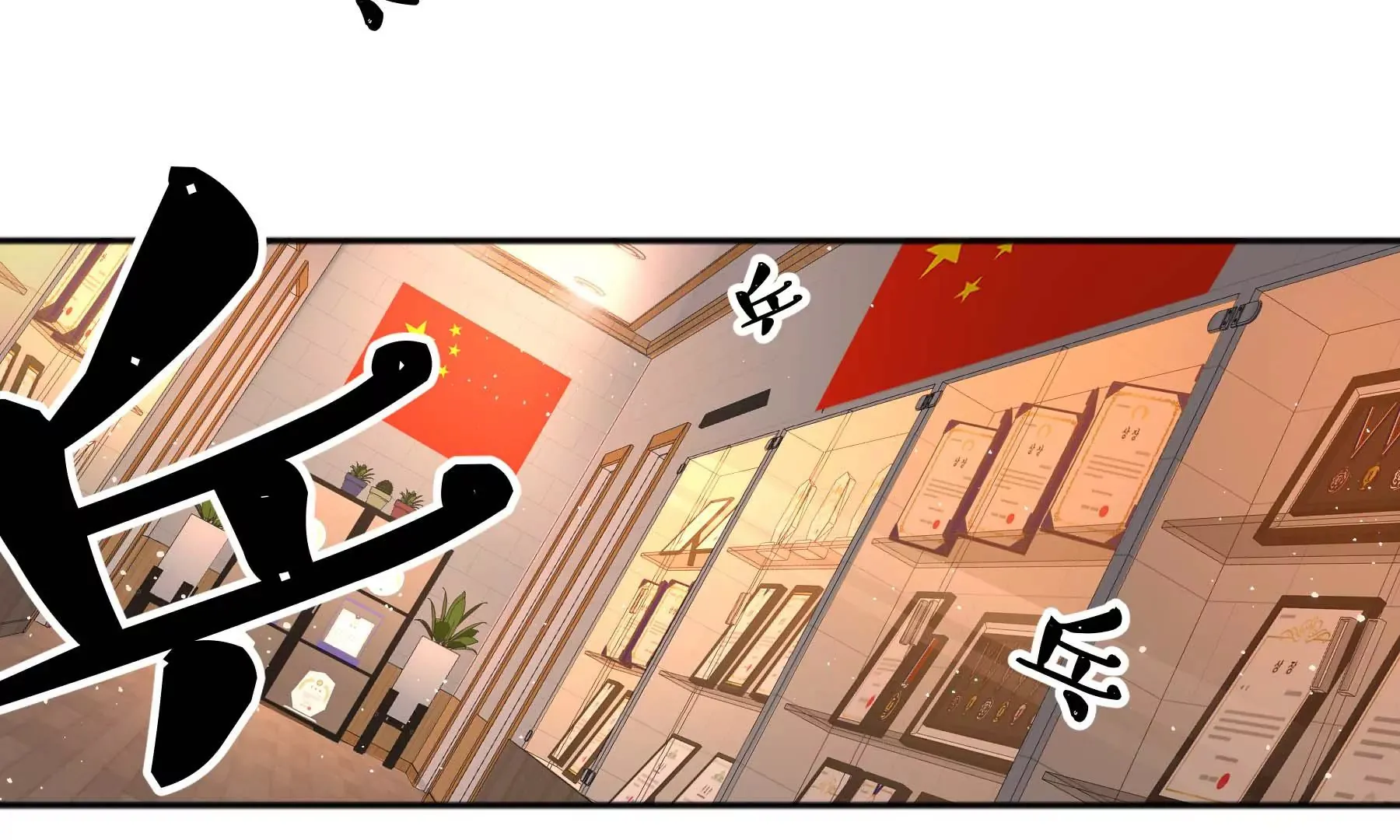 第30话 第54页