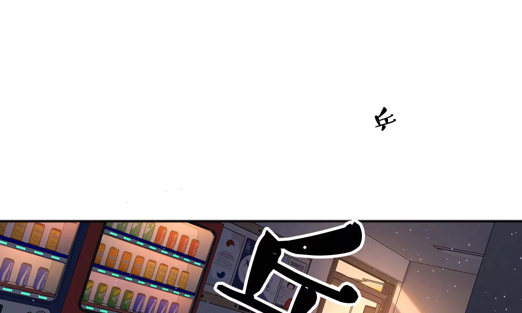 第30话 第55页