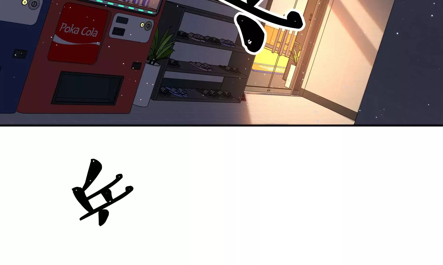 第30话 第56页