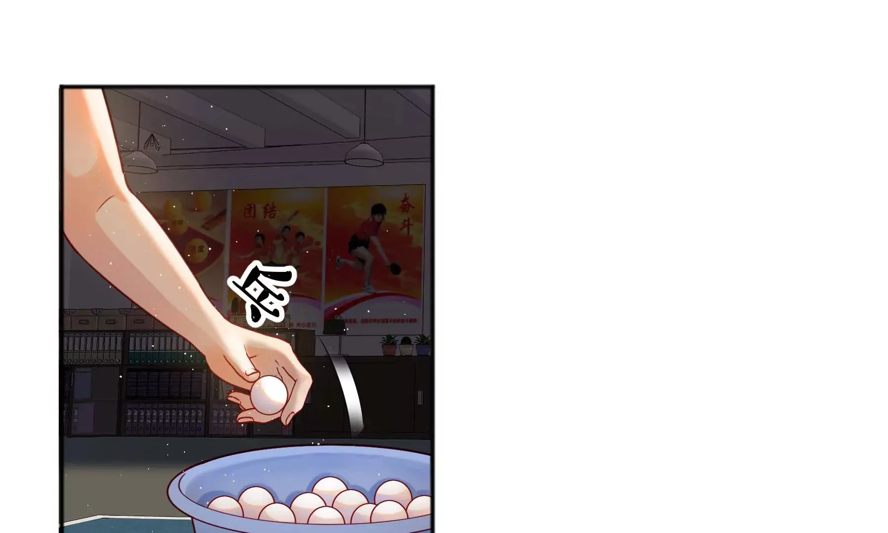 第30话 第57页