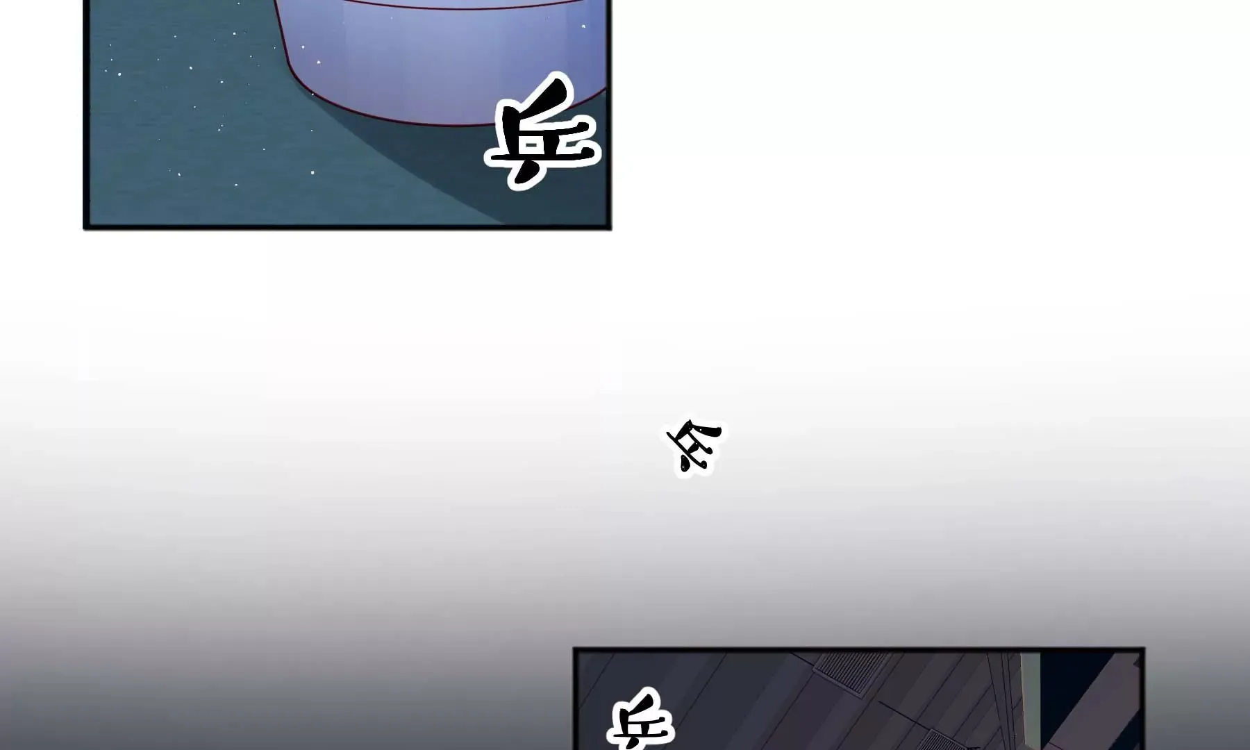 第30话 第58页