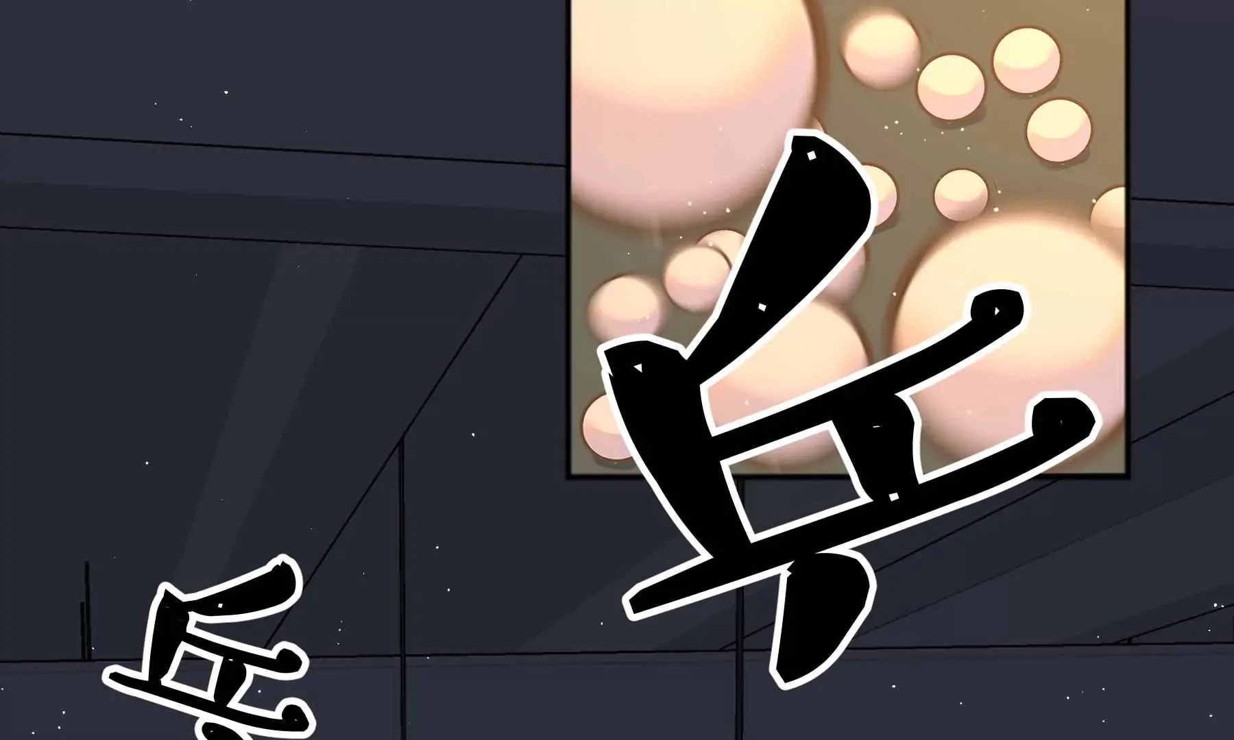 第30话 第60页