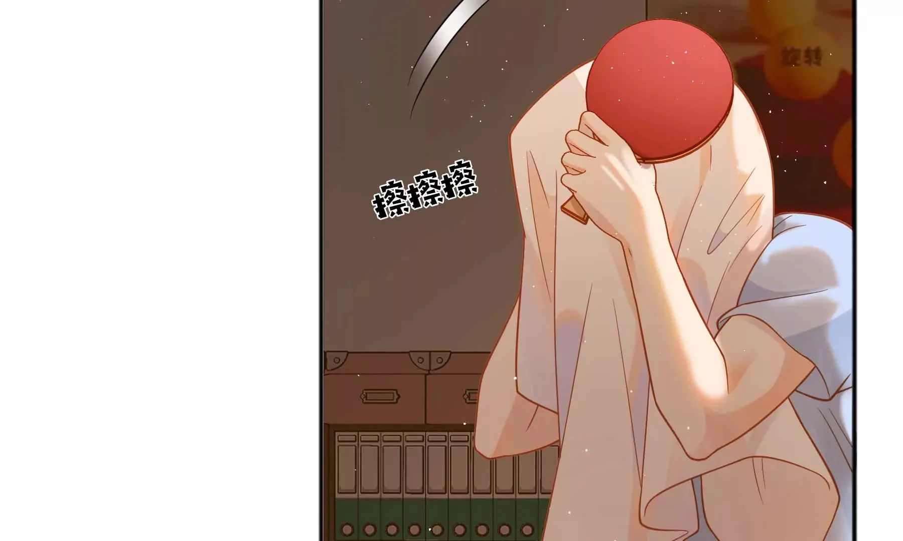 第30话 第68页