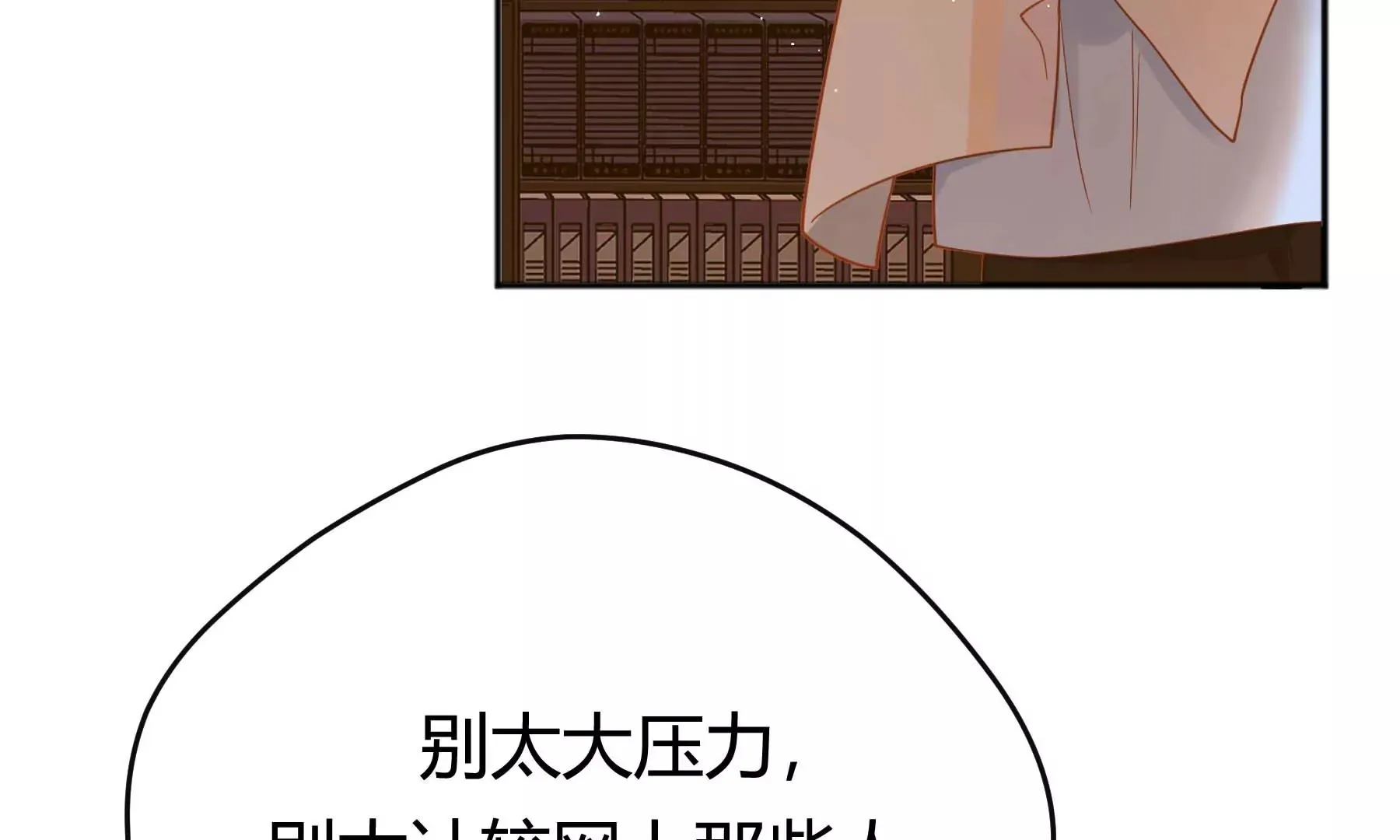 第30话 第69页