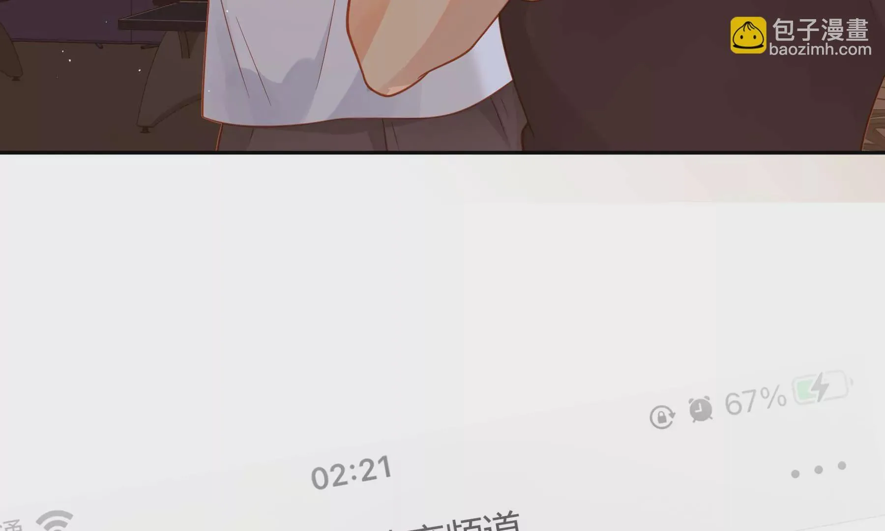 第30话 第72页