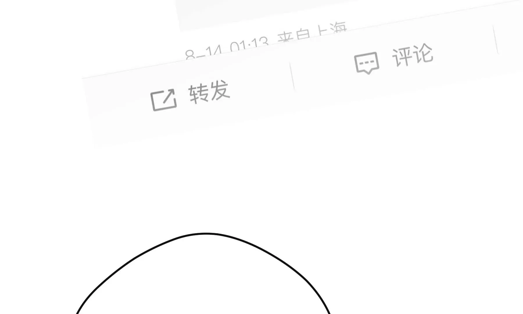 第30话 第76页
