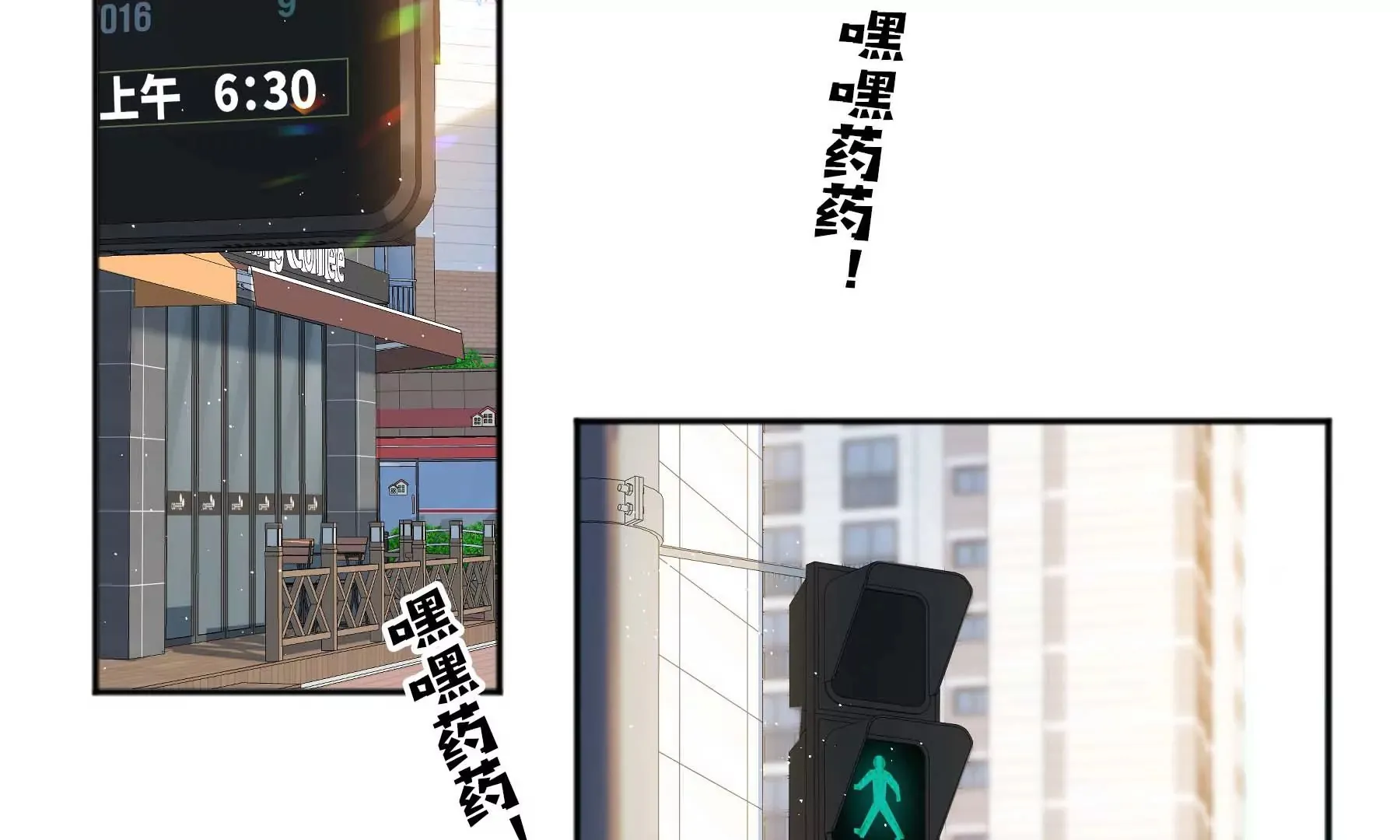 第30话 第87页