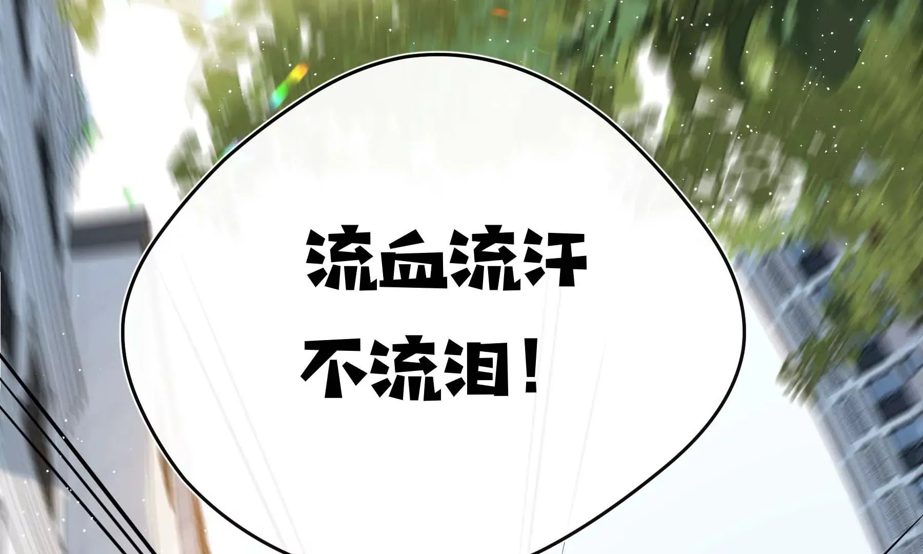 第30话 第90页