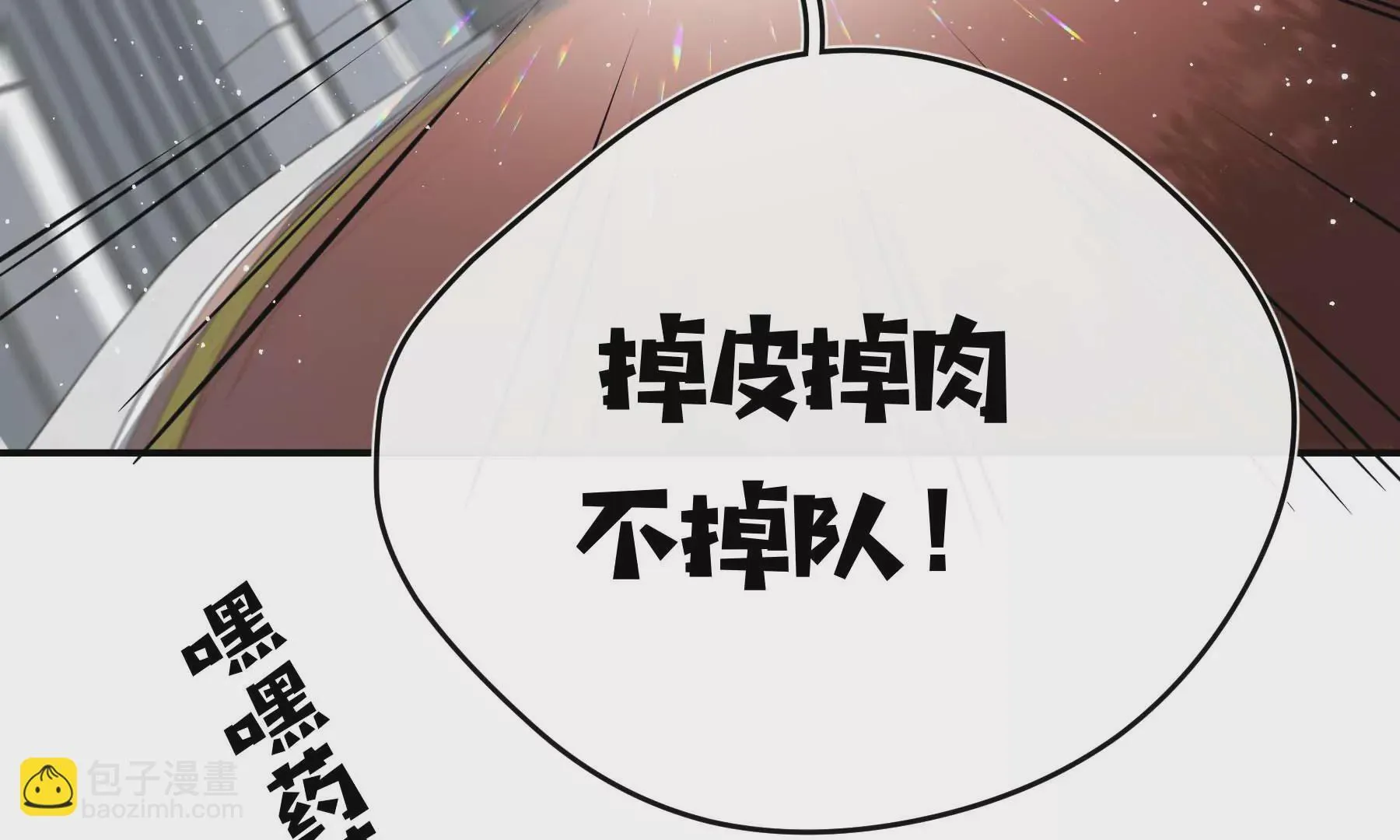 第30话 第92页