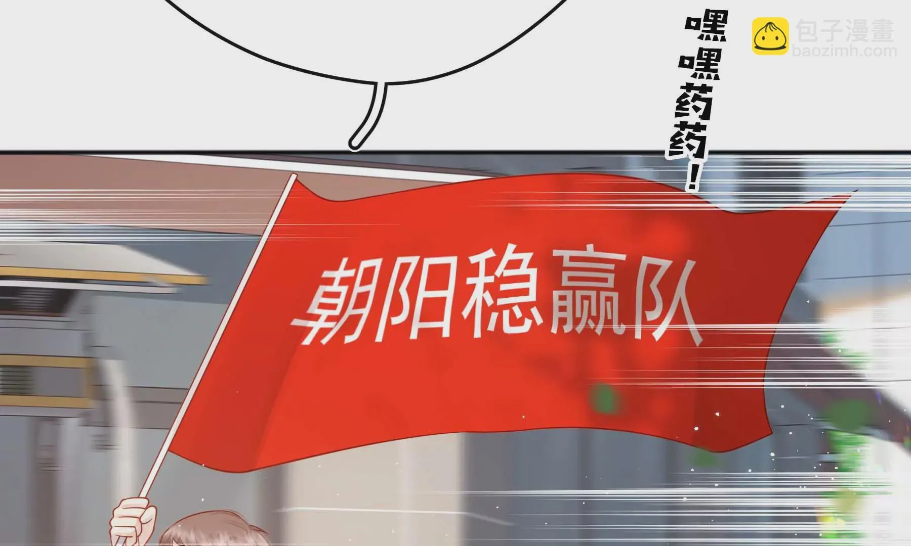 第30话 第94页