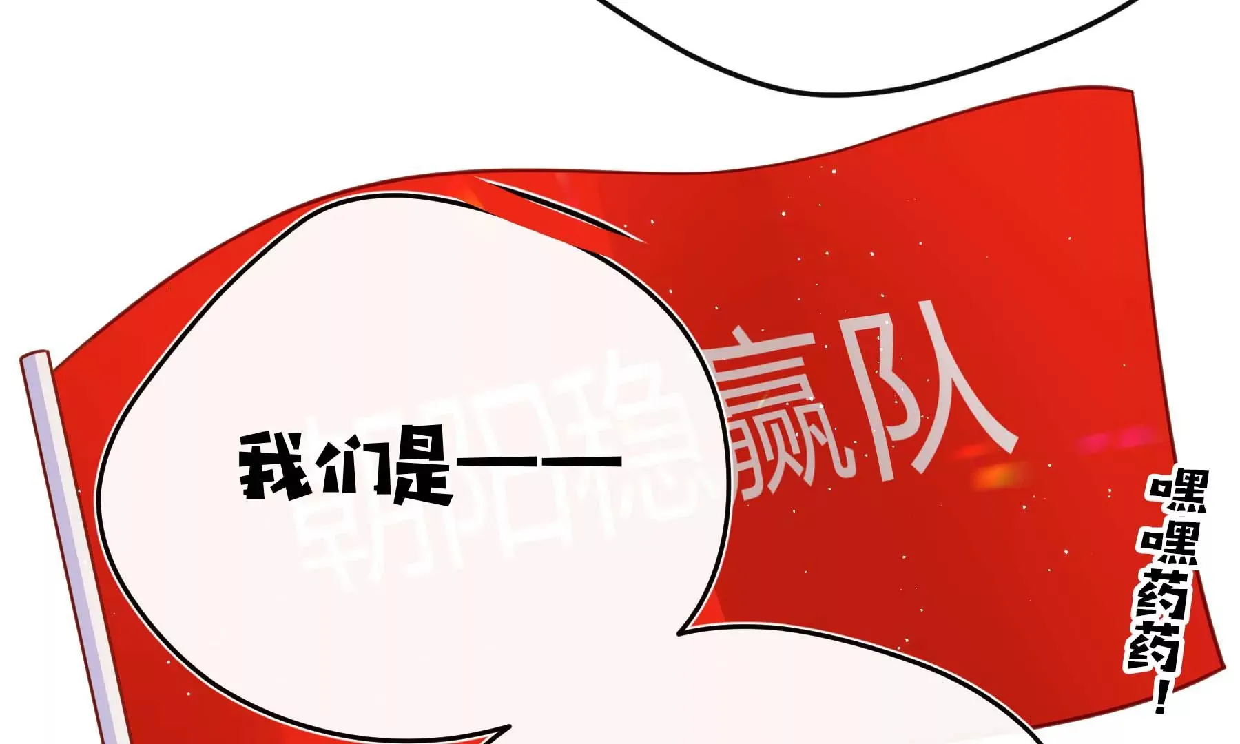 第30话 第97页