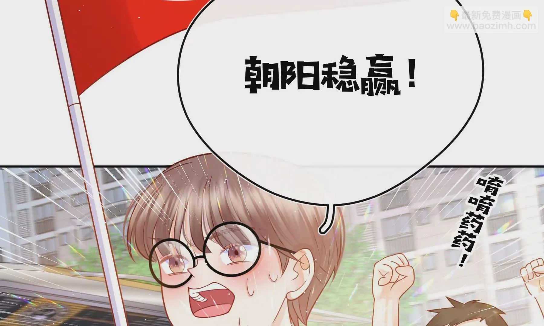 第30话 第98页