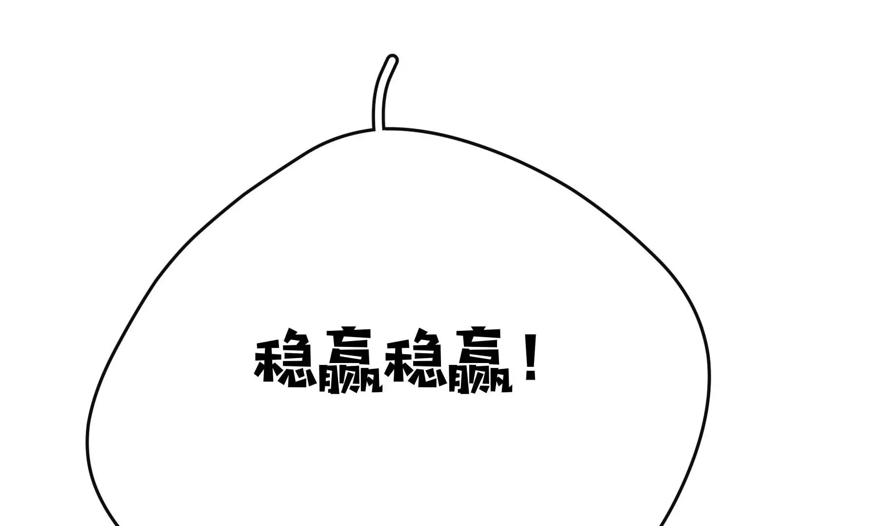 第30话 第100页