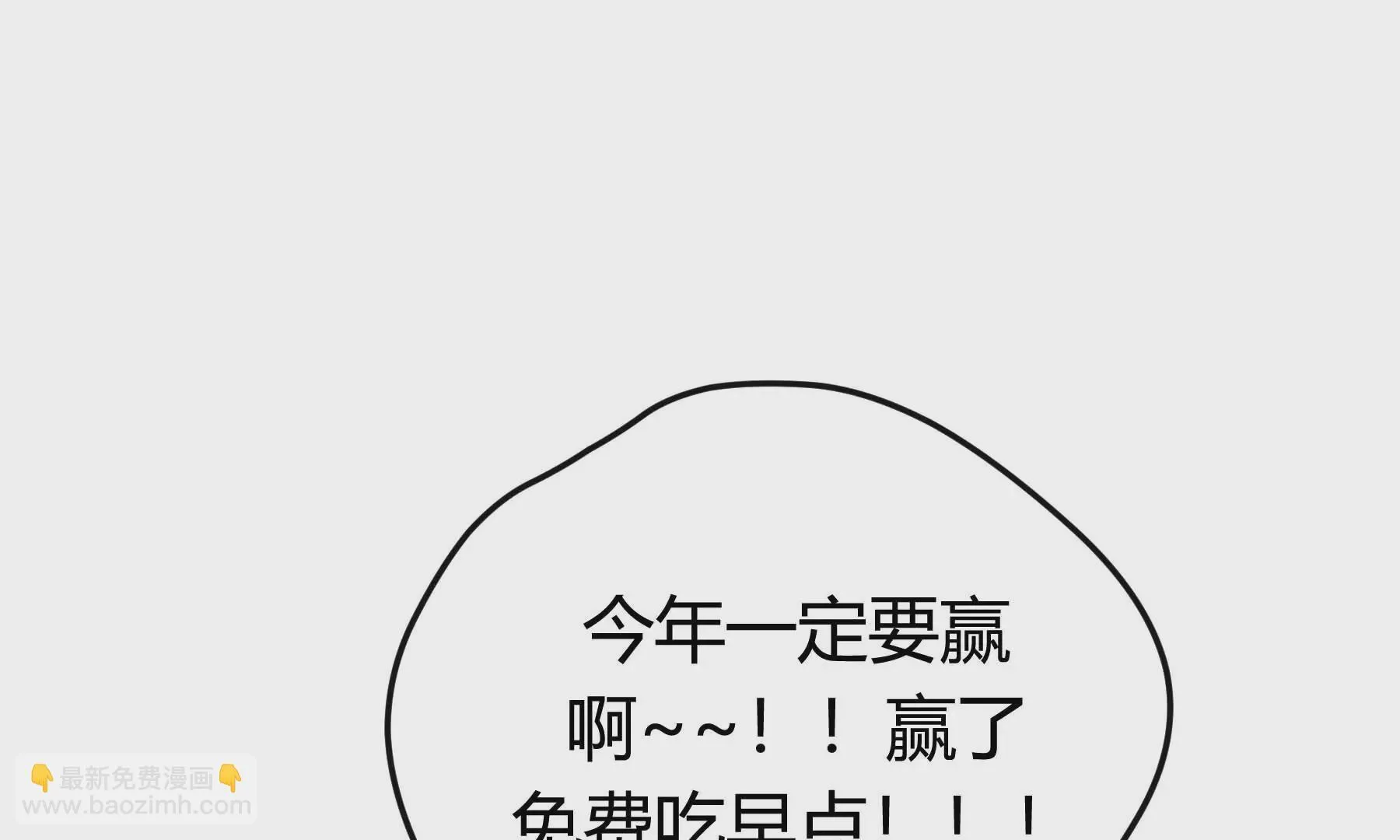 第30话 第102页