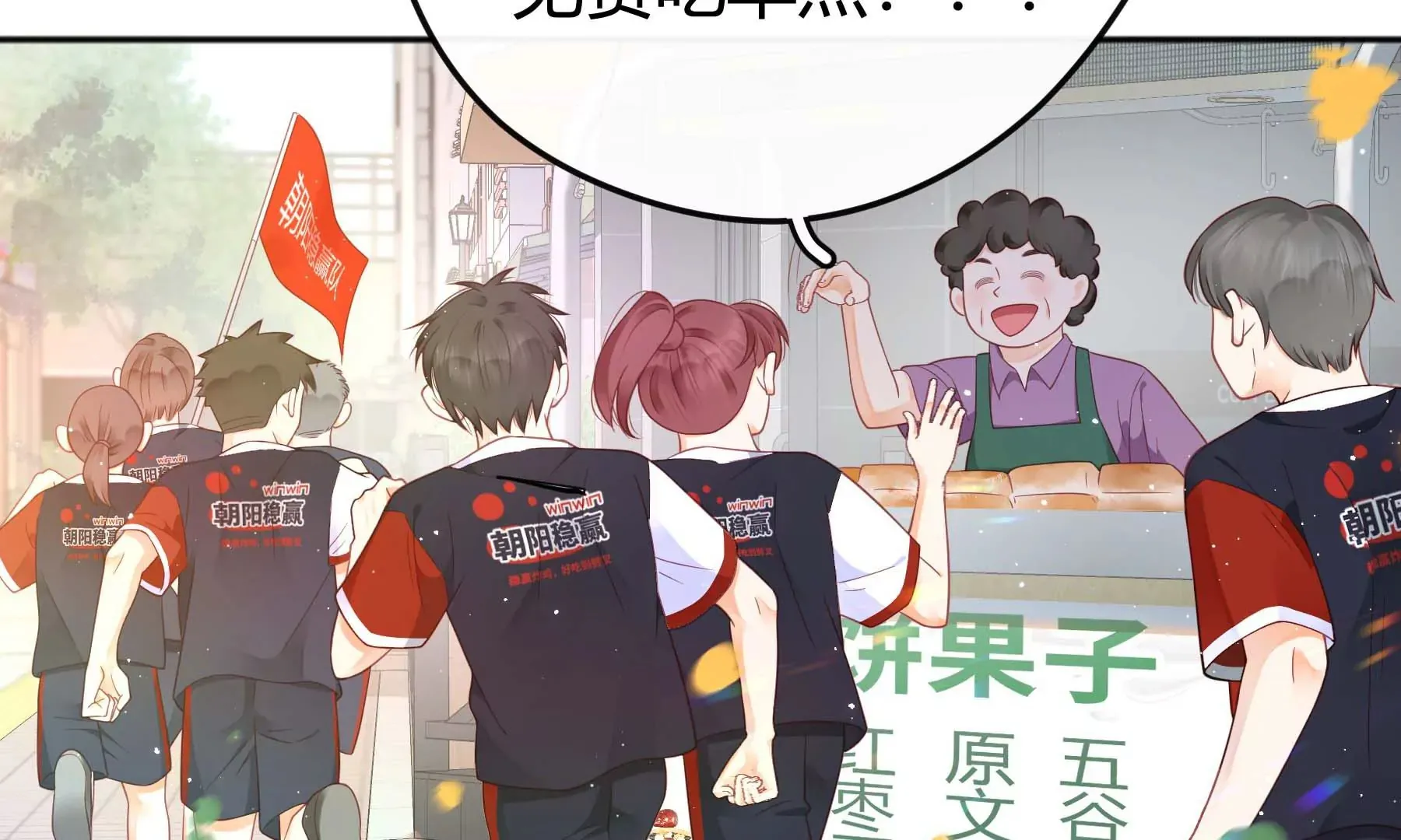 第30话 第103页