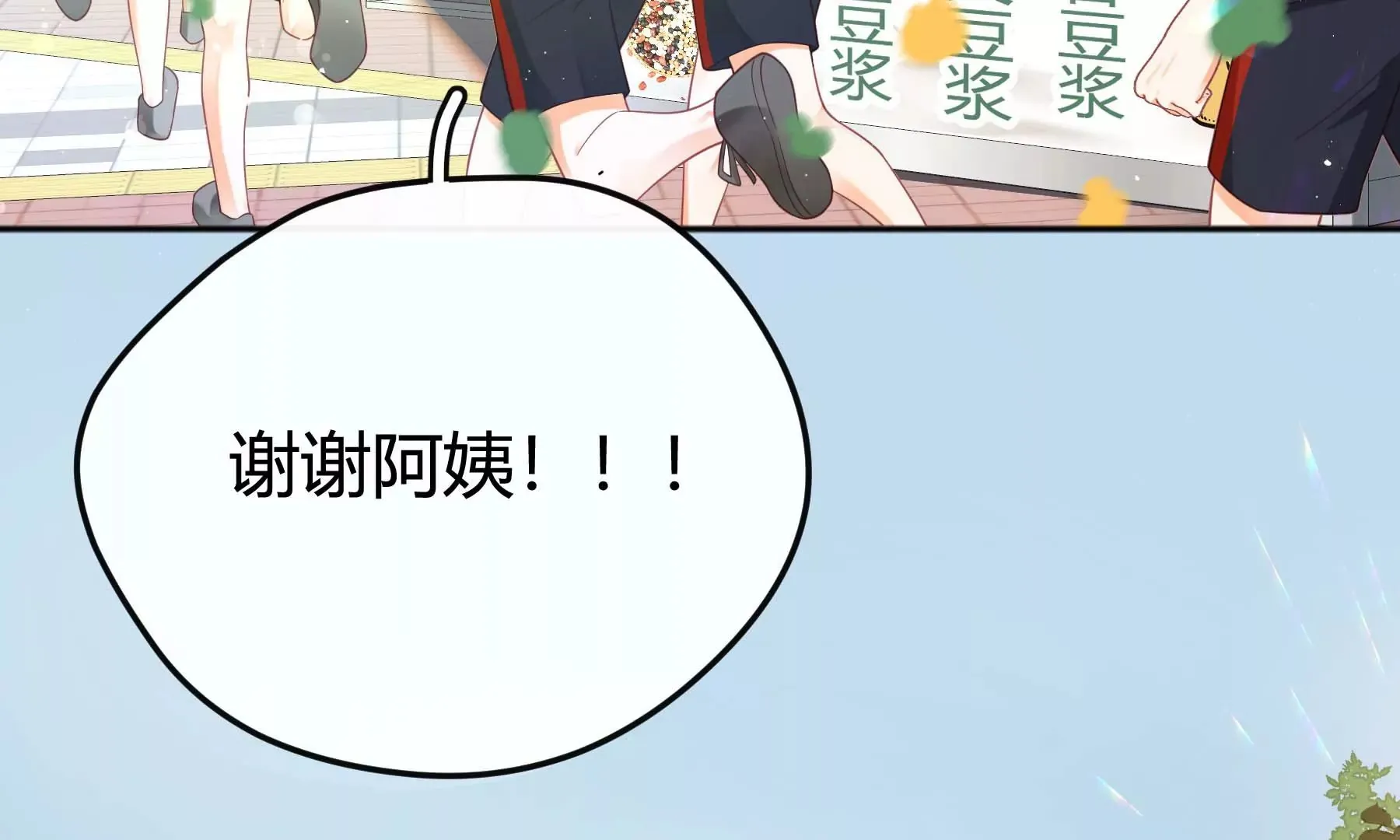 第30话 第104页
