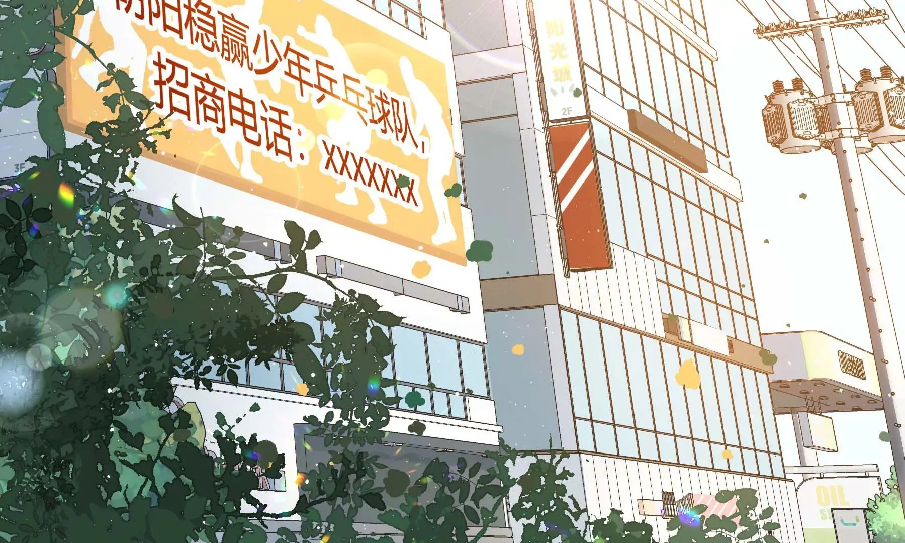 第30话 第107页