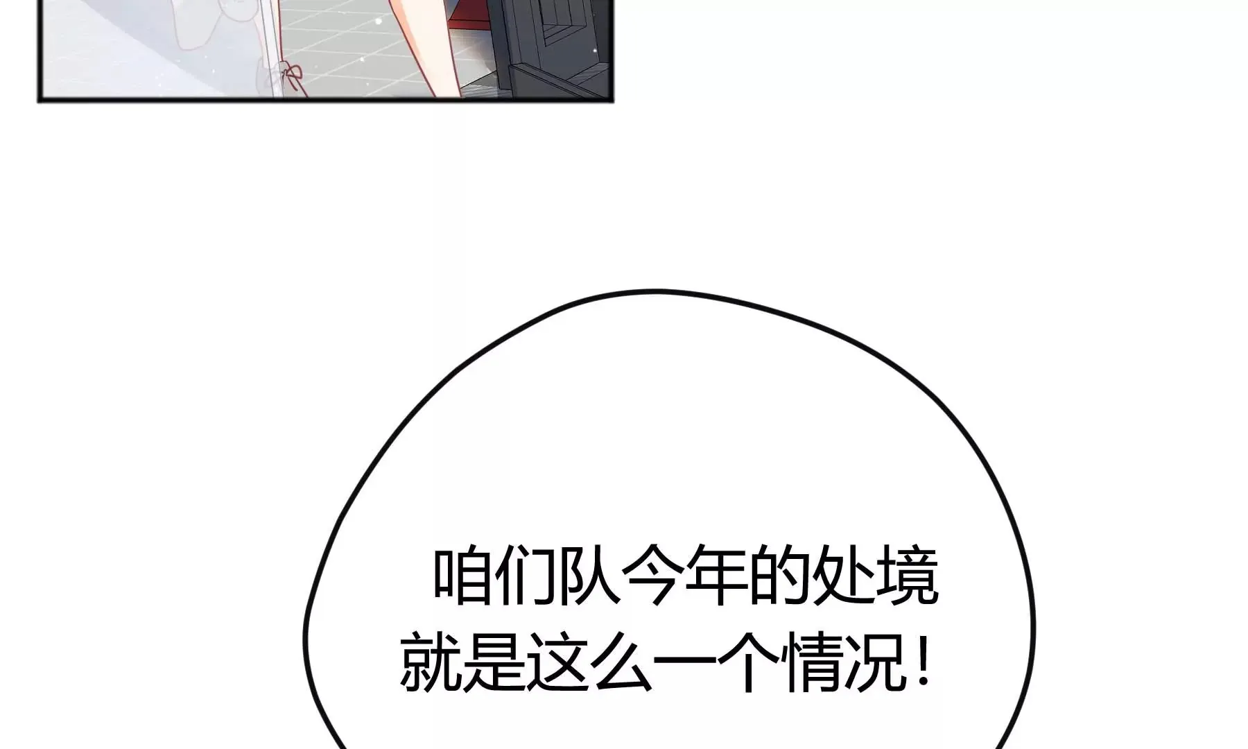 第30话 第110页