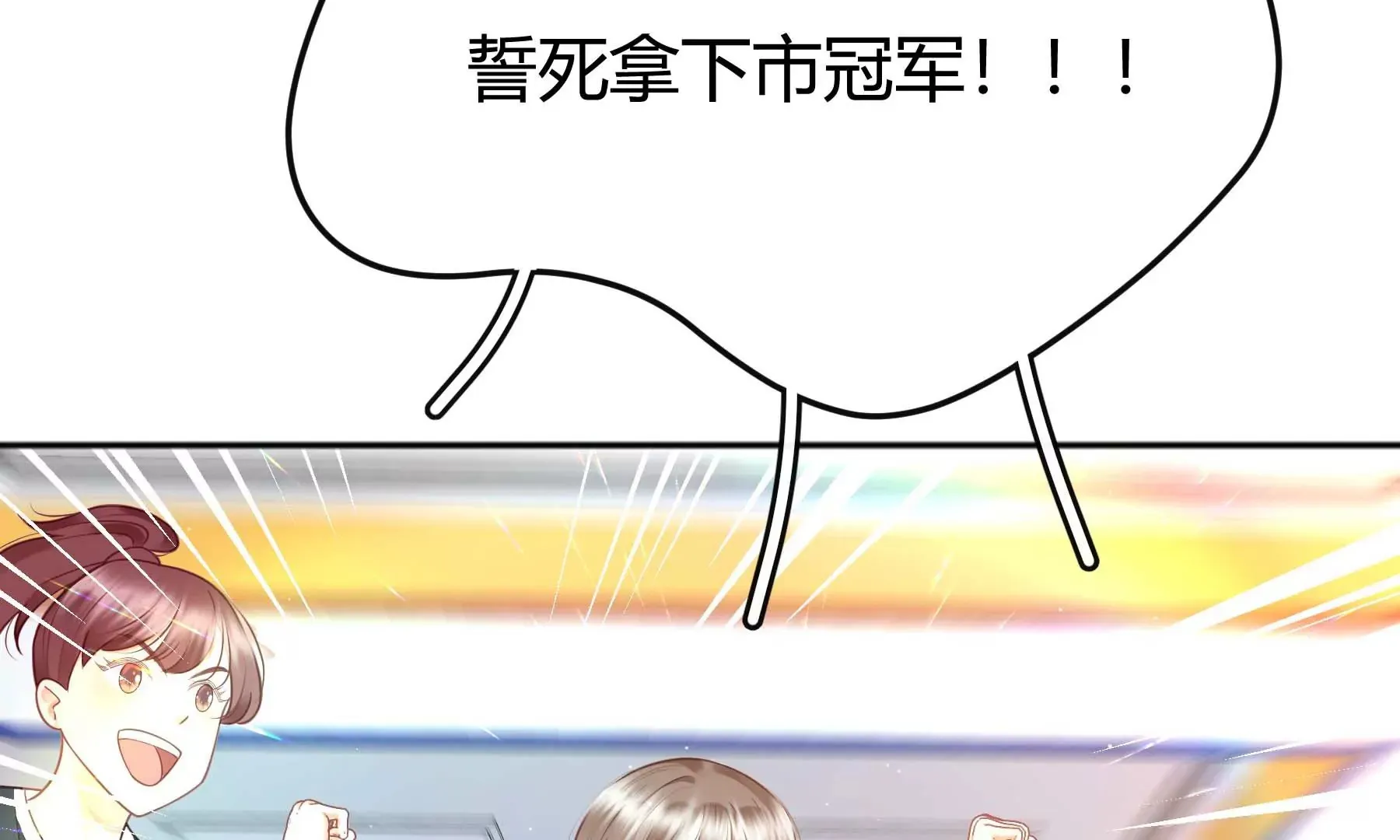第30话 第117页