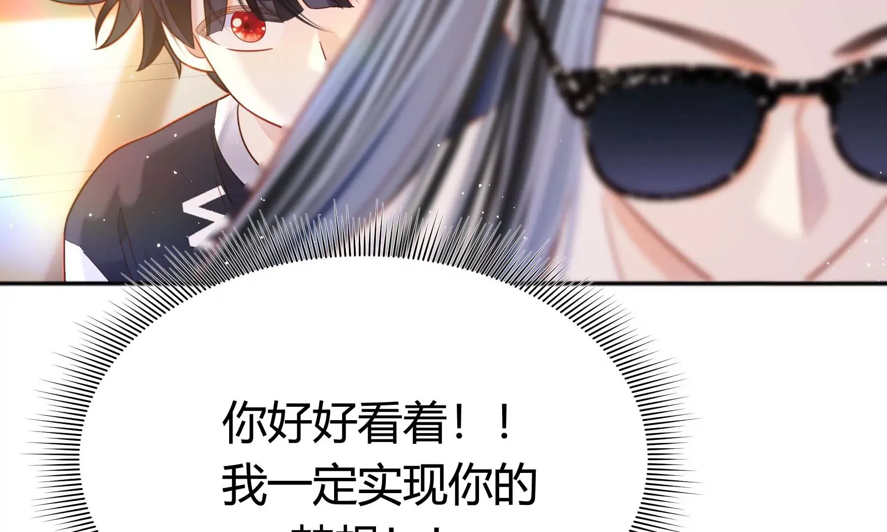 第30话 第123页
