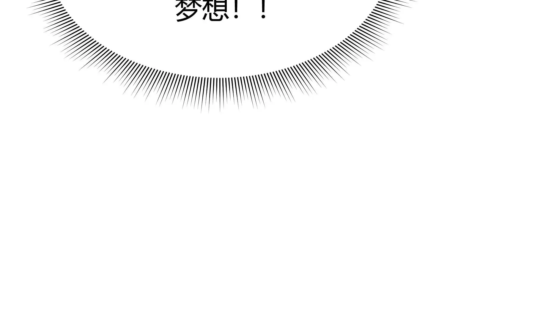 第30话 第124页
