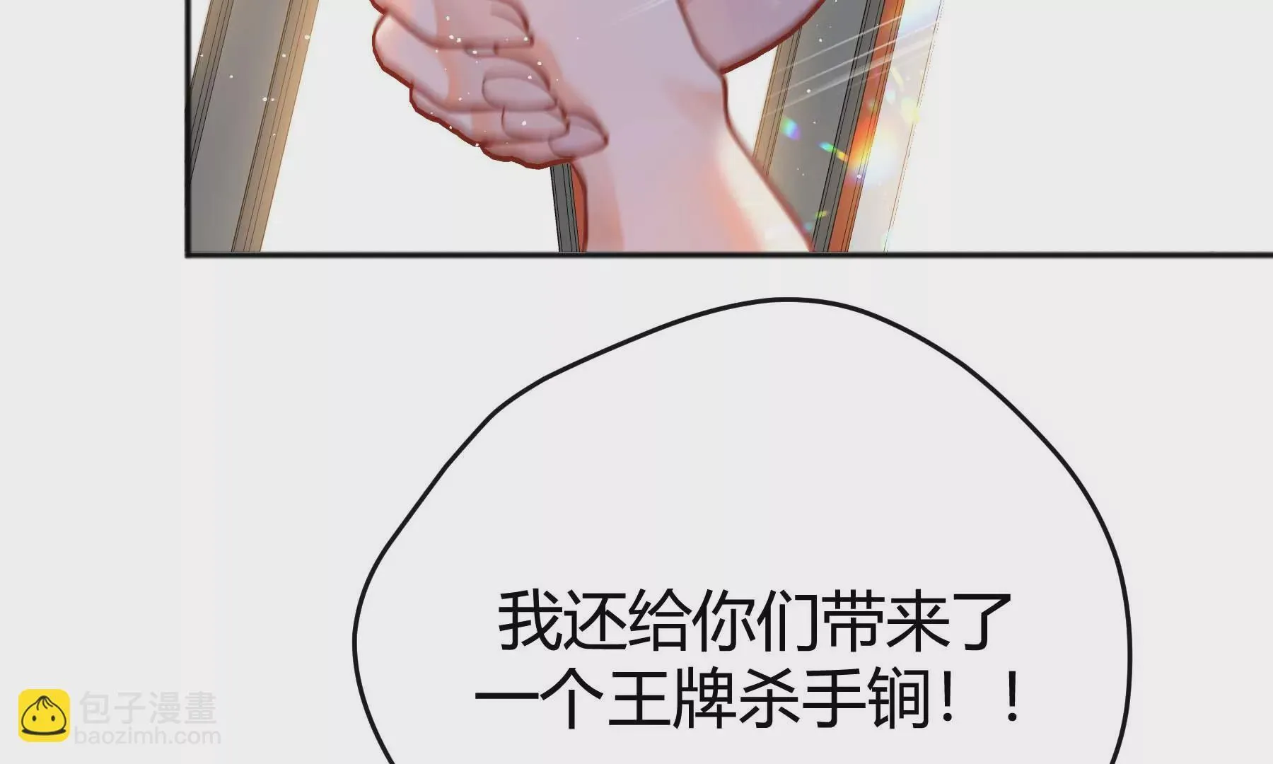 第30话 第126页