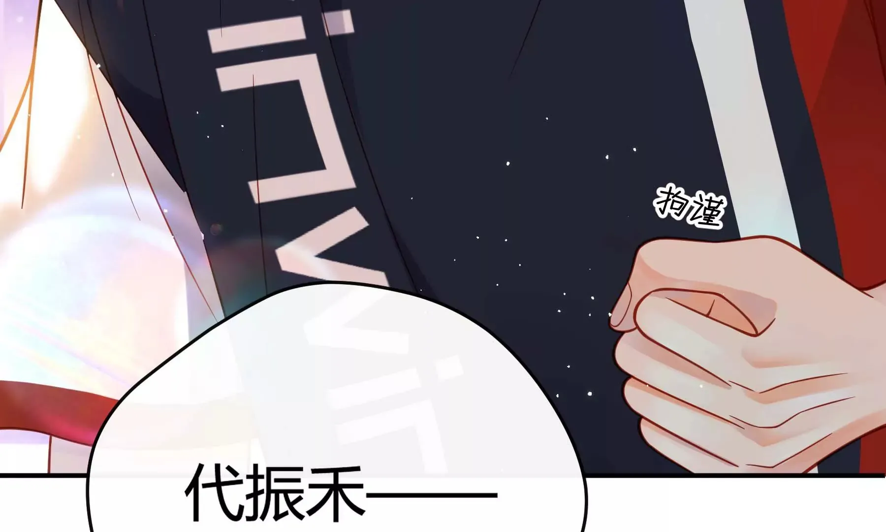 第30话 第132页