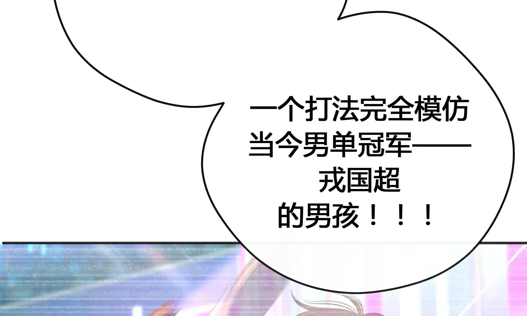 第30话 第133页