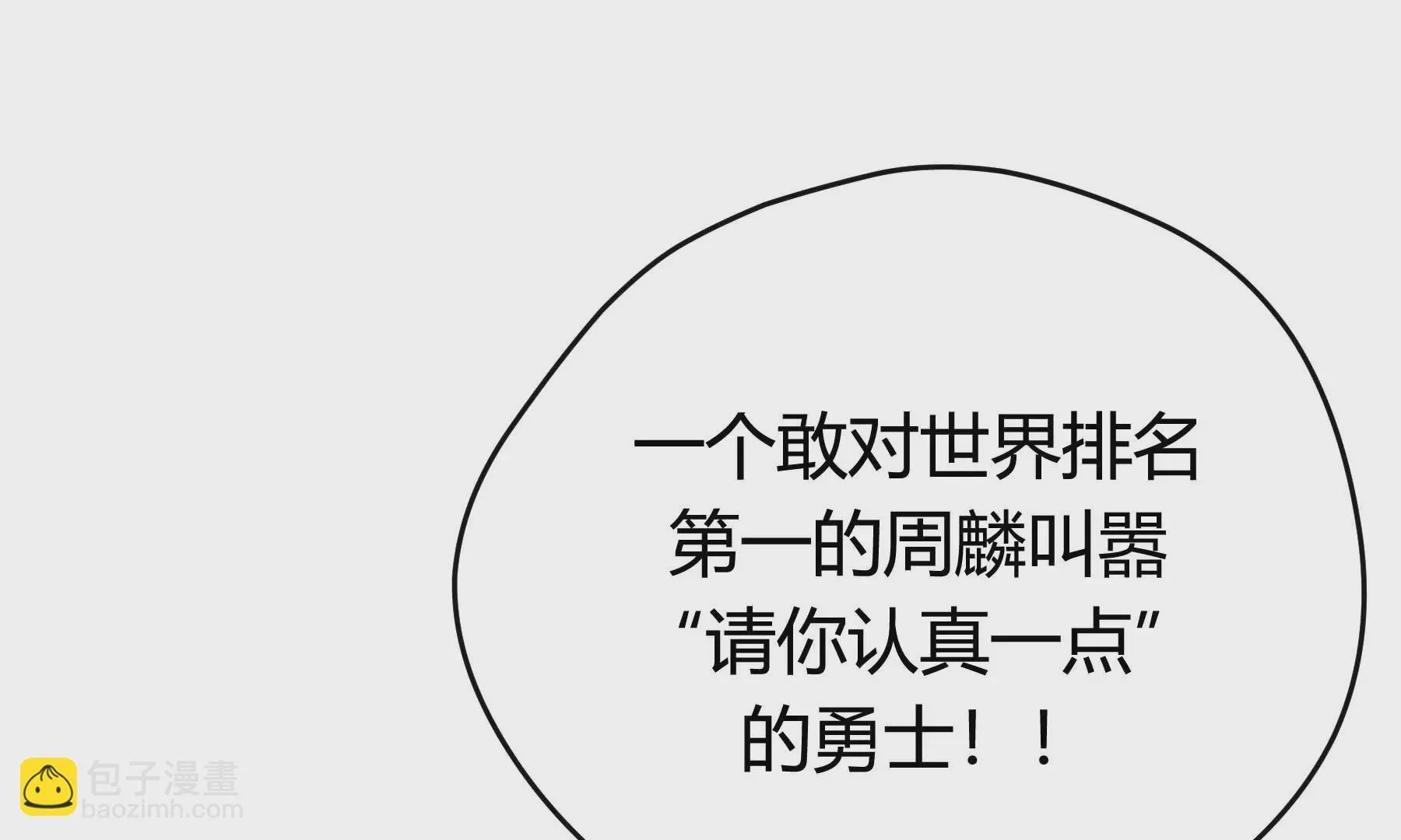 第30话 第137页