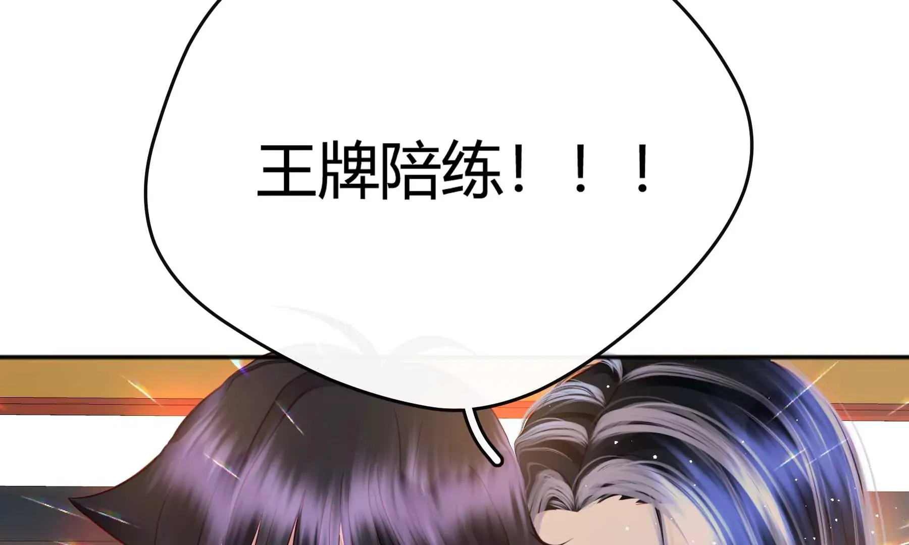 第30话 第144页