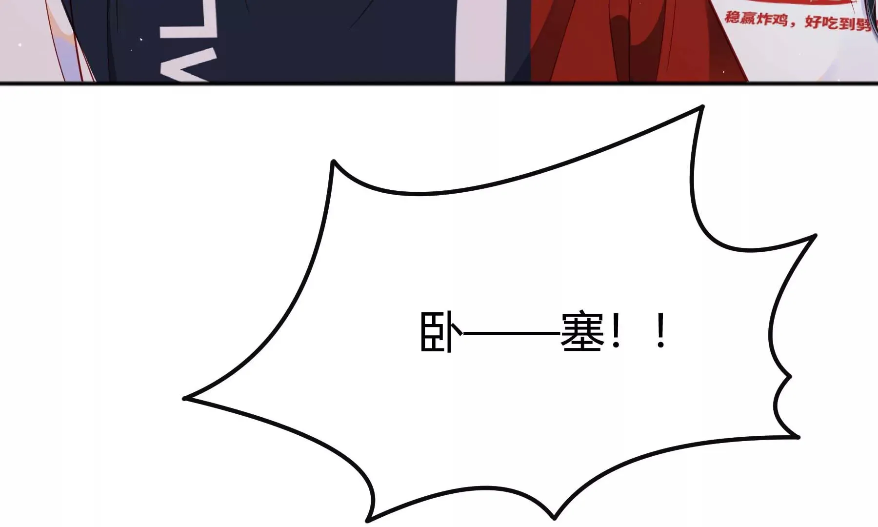 第30话 第146页
