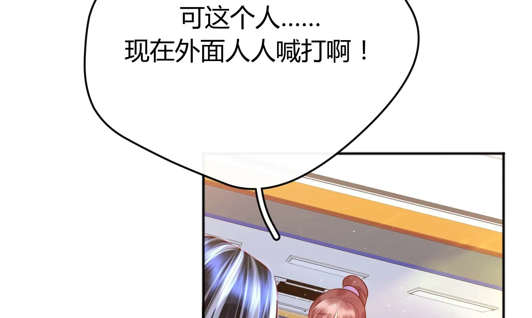 第30话 第150页