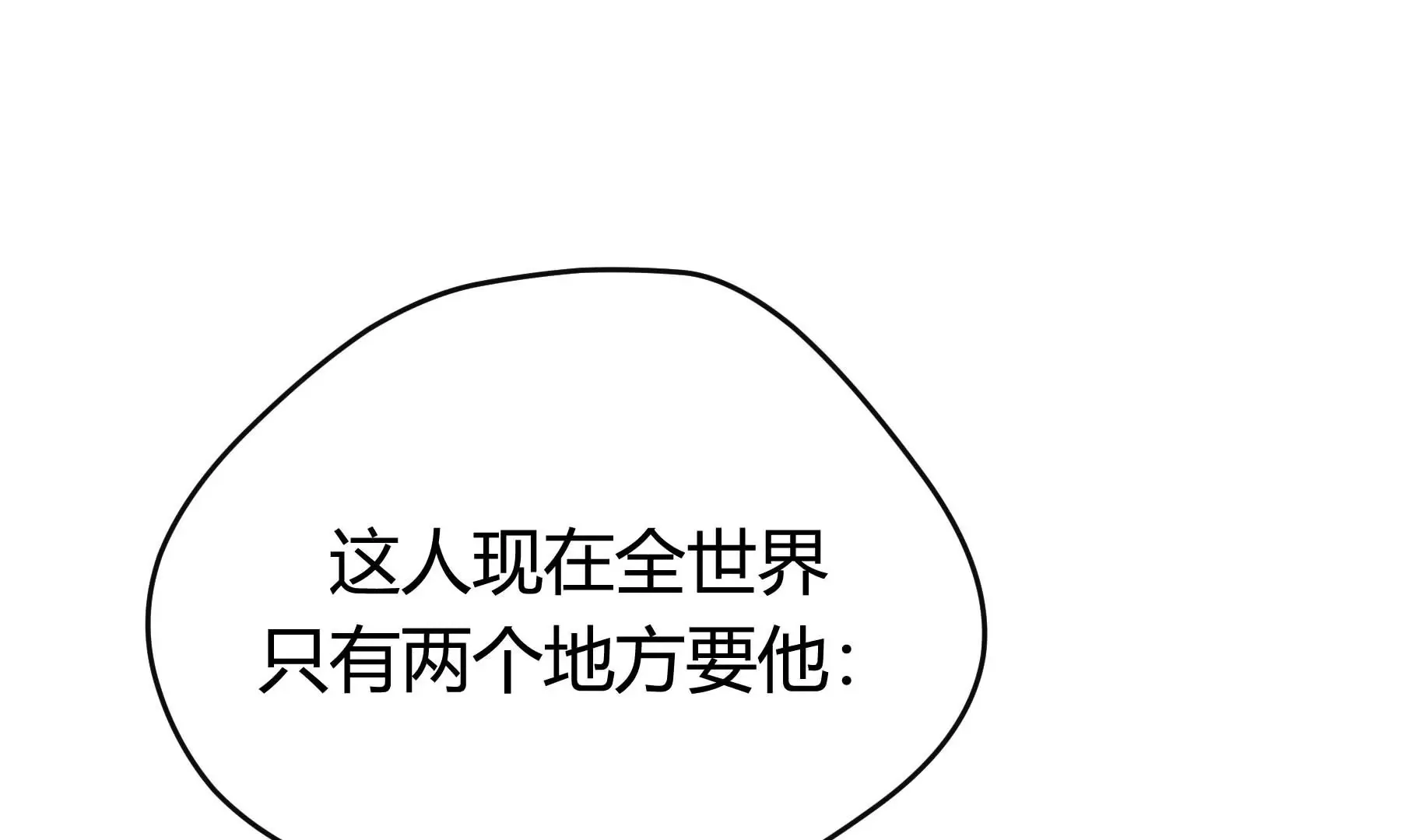 第30话 第153页