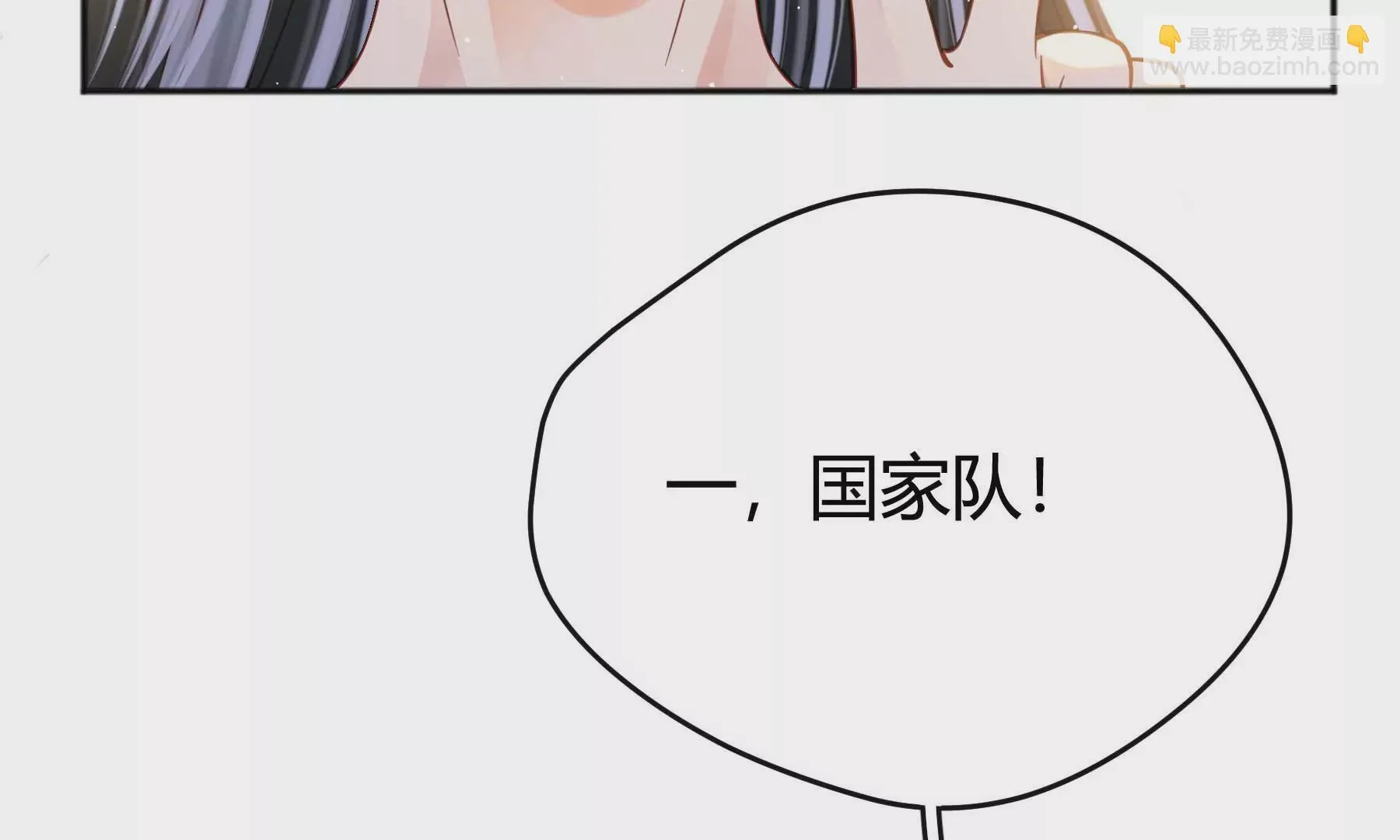 第30话 第155页
