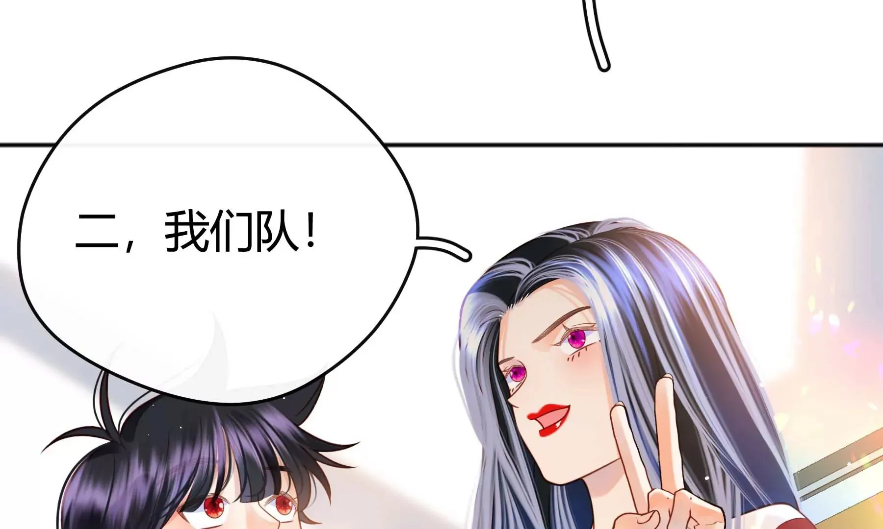 第30话 第156页
