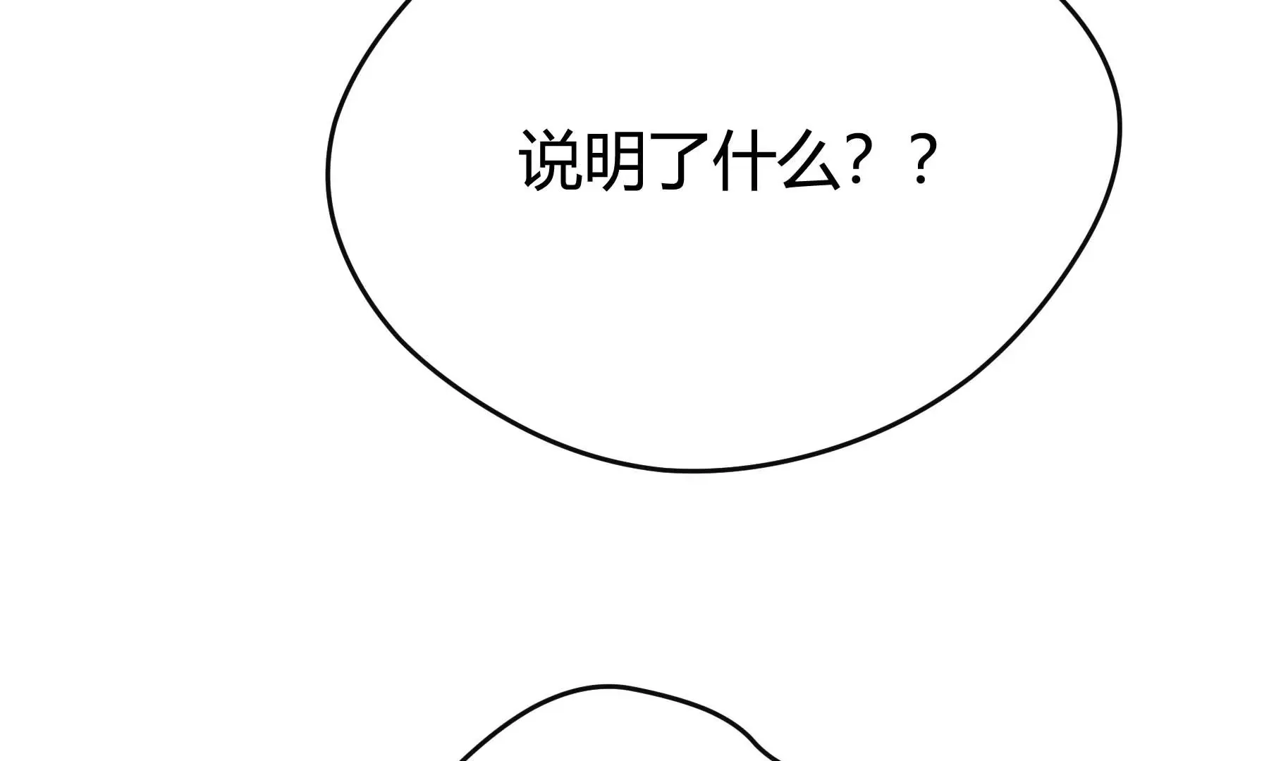 第30话 第159页