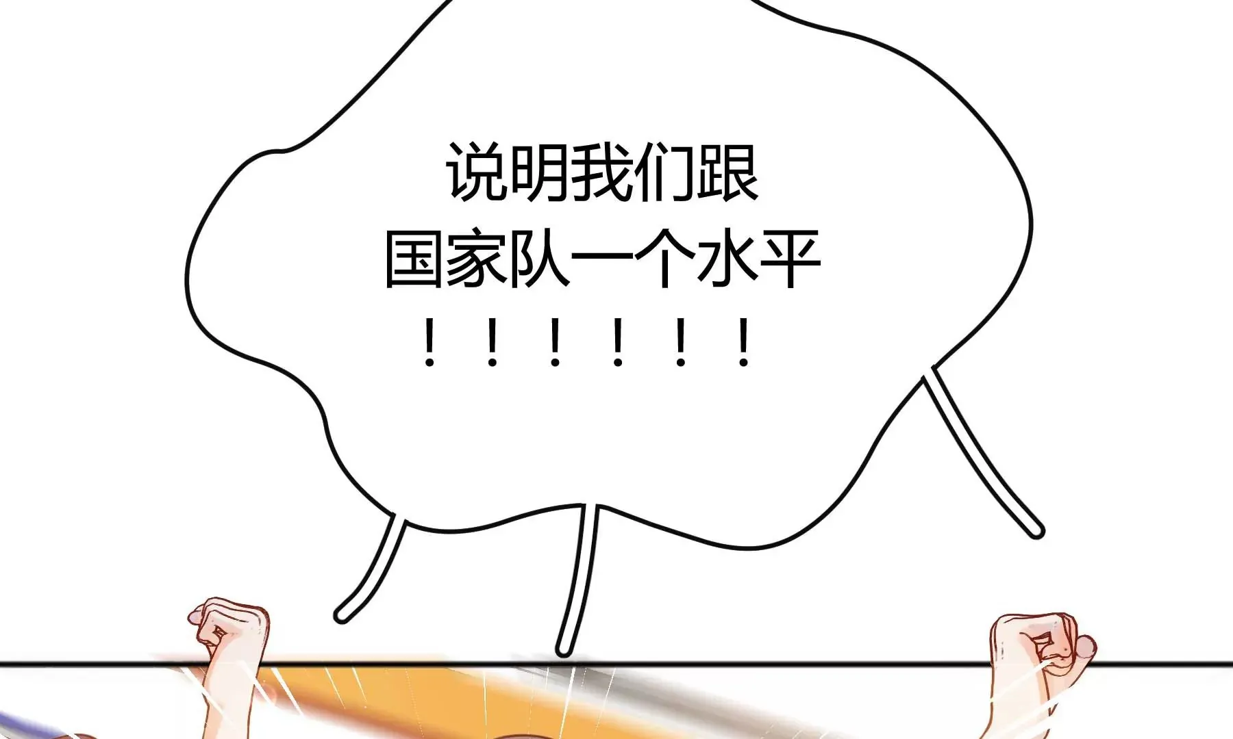 第30话 第160页