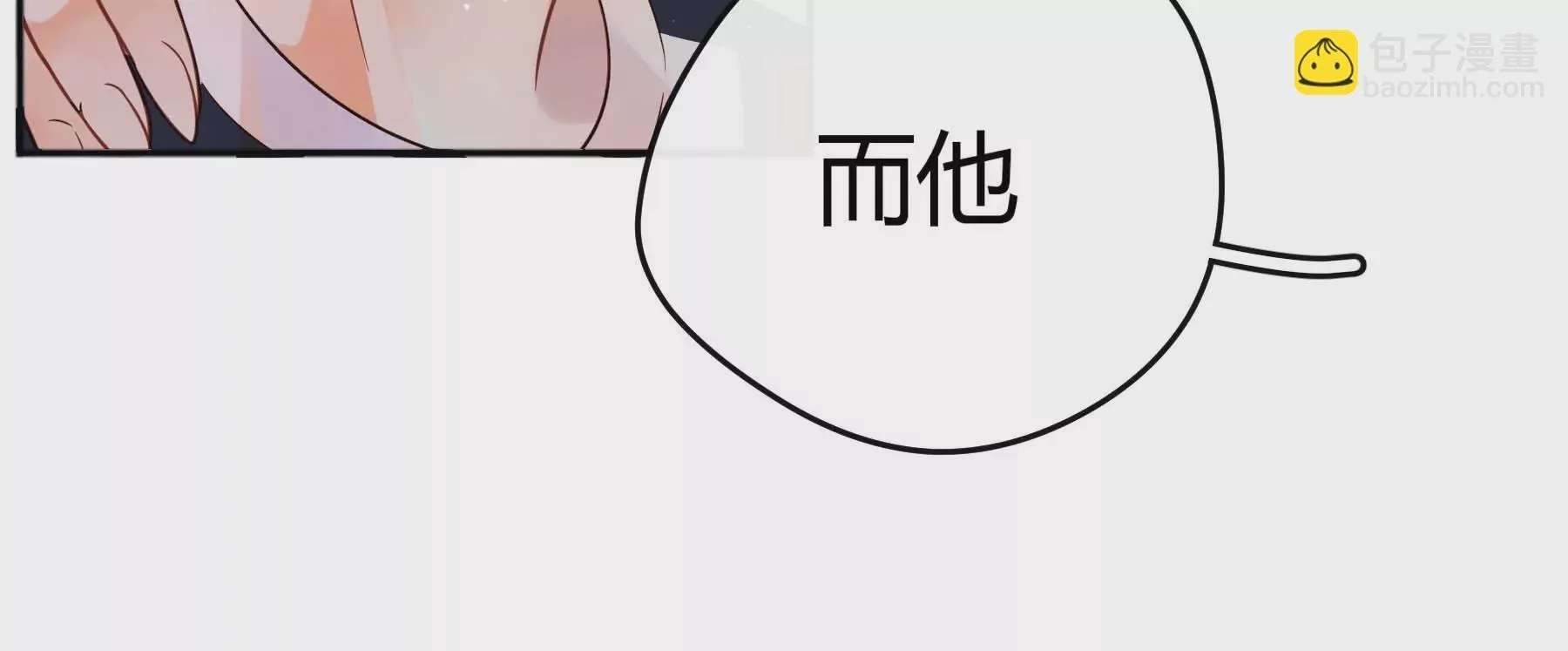 第30话 第165页