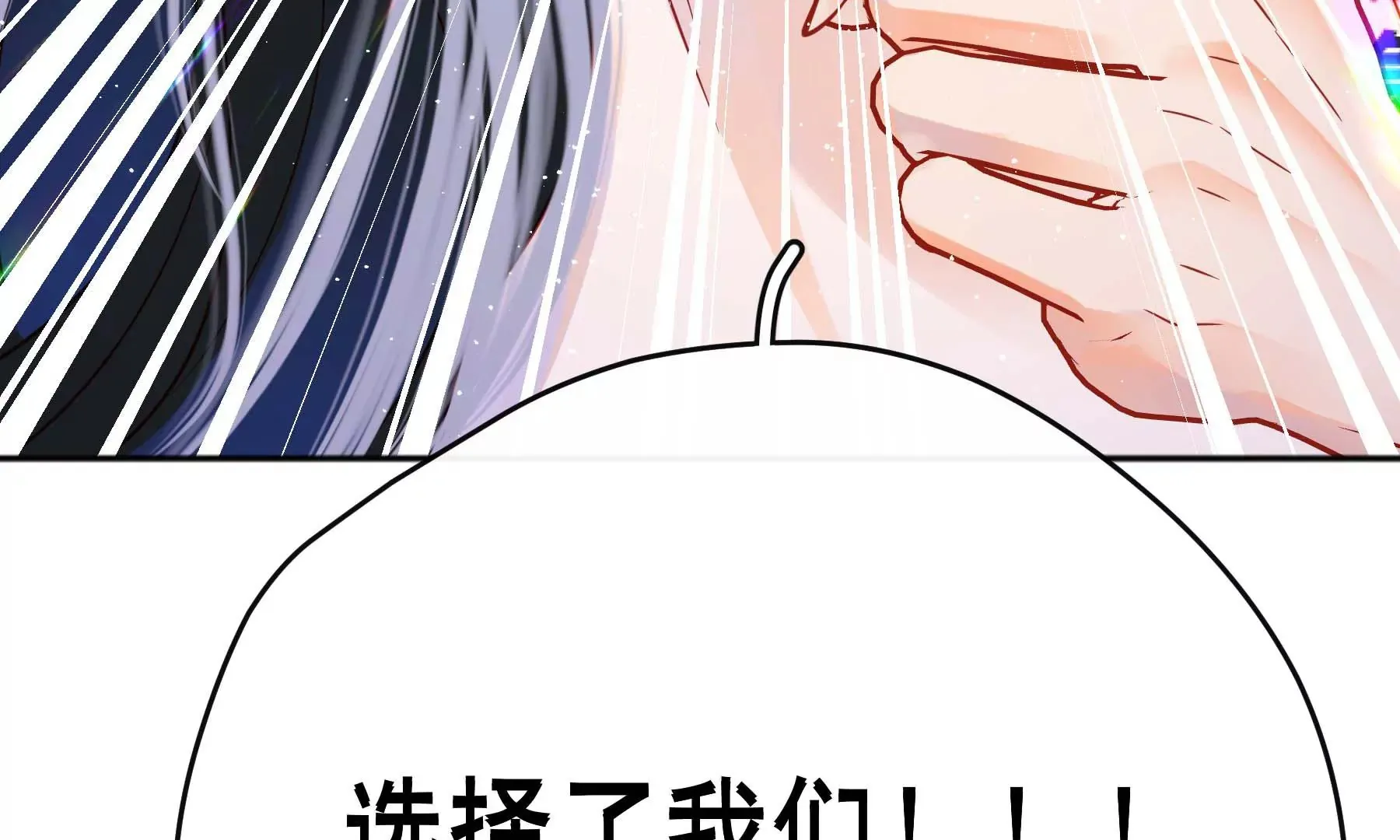 第30话 第169页